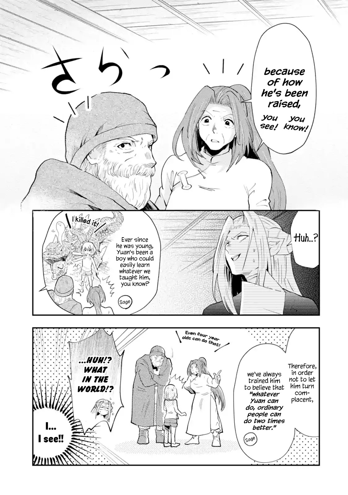 That Inferior Knight, Actually Level 999 Chapter 1.1 page 56 - Chapter 1.1 - 1.6: That Boy, The Strongest Yet Oblivious to the World (1)