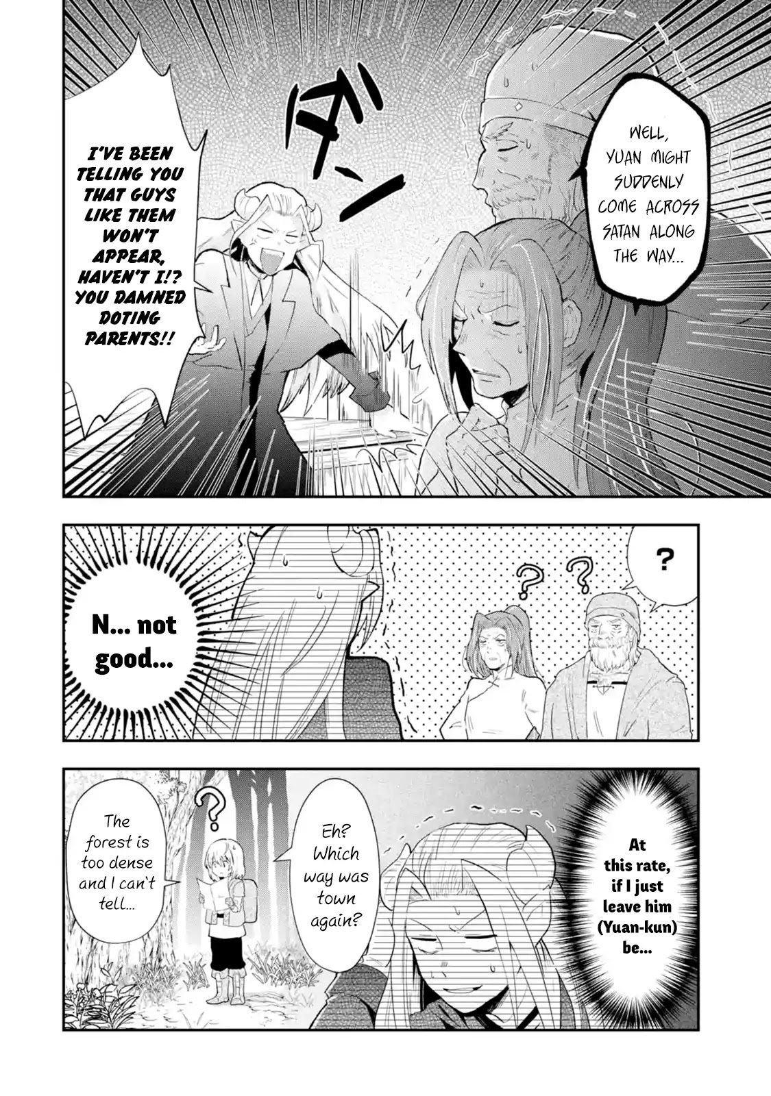 That Inferior Knight, Actually Level 999 Chapter 1.1 page 61 - Chapter 1.1 - 1.6: That Boy, The Strongest Yet Oblivious to the World (1)