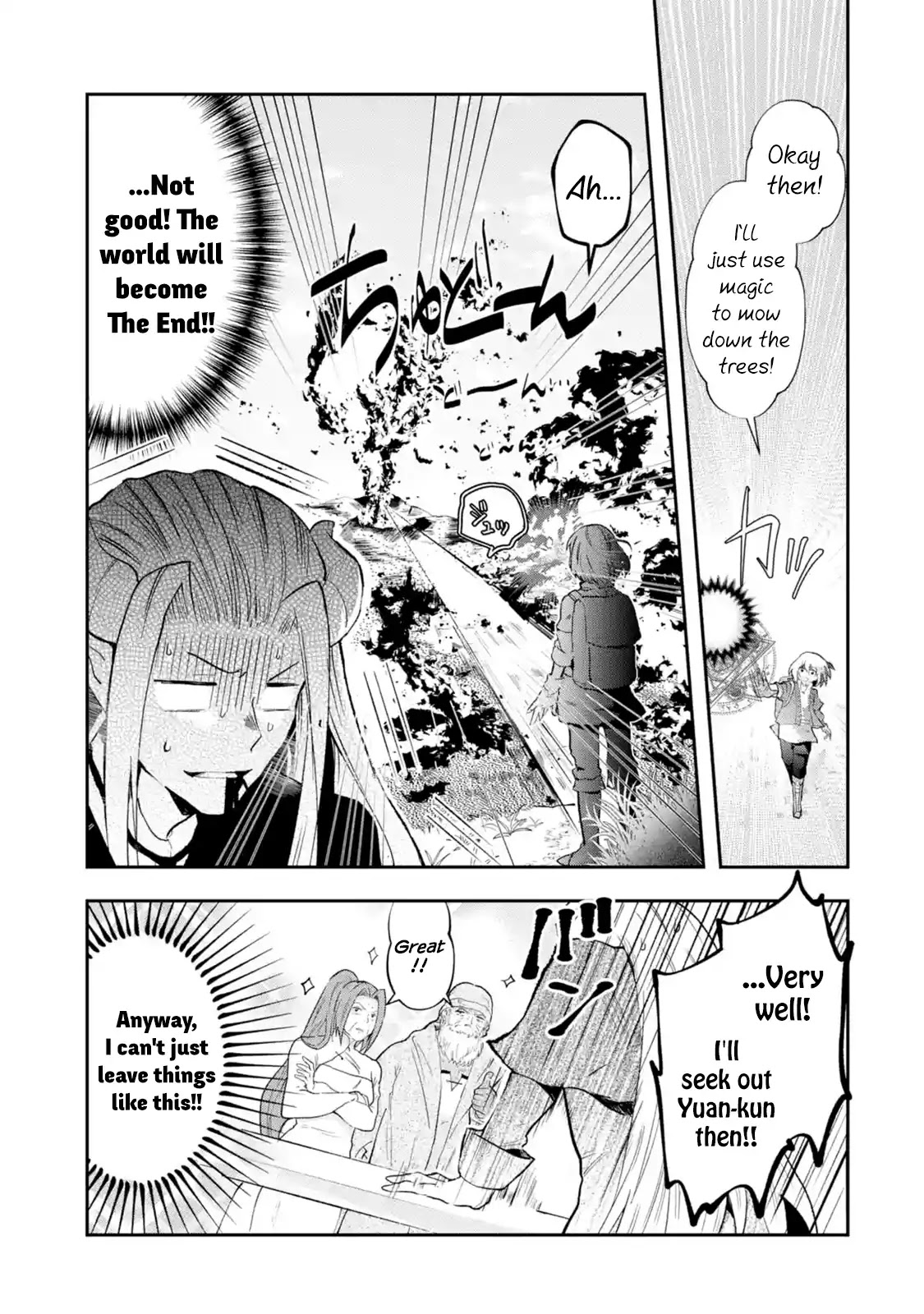 That Inferior Knight, Actually Level 999 Chapter 1.1 page 62 - Chapter 1.1 - 1.6: That Boy, The Strongest Yet Oblivious to the World (1)