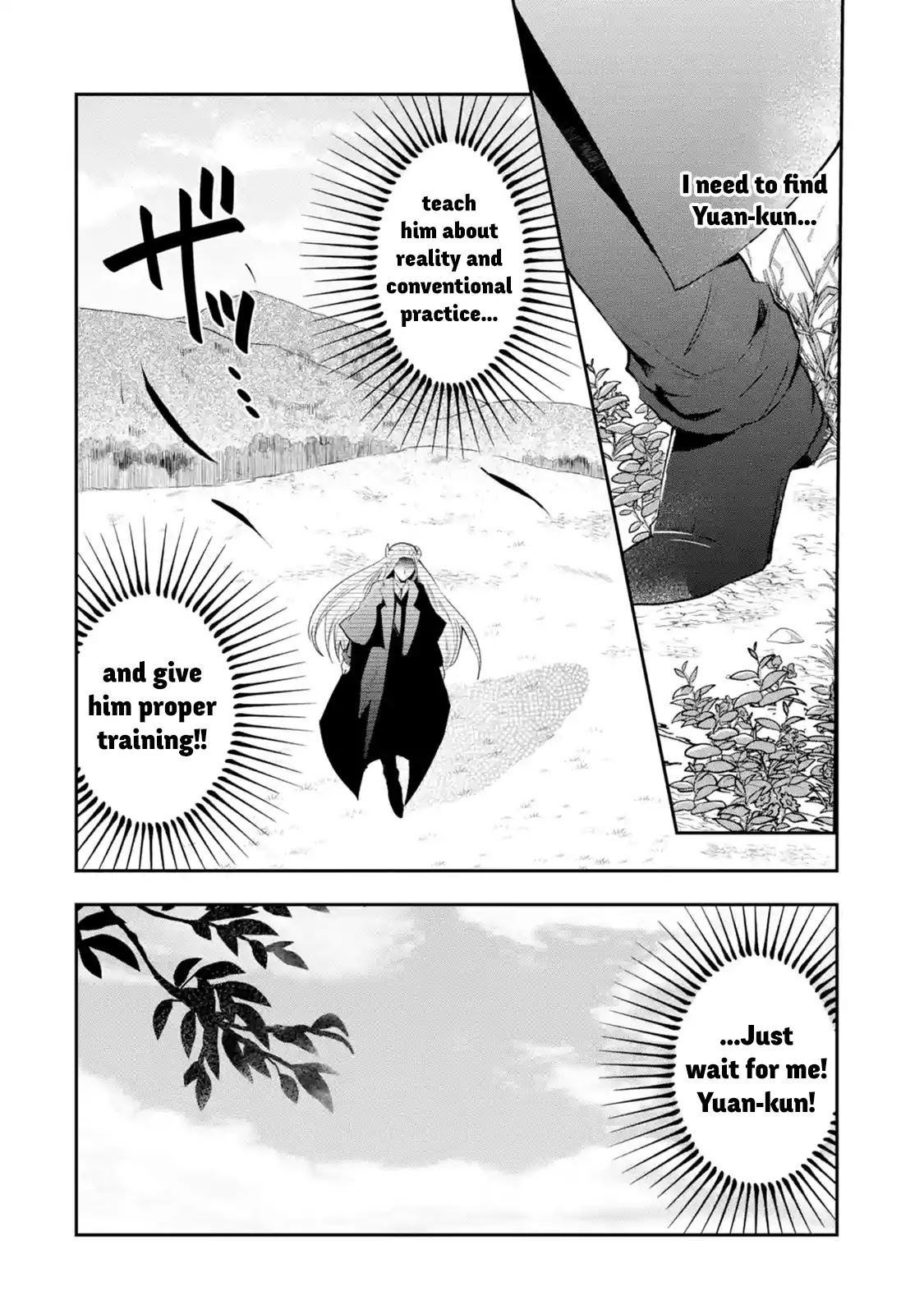 That Inferior Knight, Actually Level 999 Chapter 1.1 page 63 - Chapter 1.1 - 1.6: That Boy, The Strongest Yet Oblivious to the World (1)