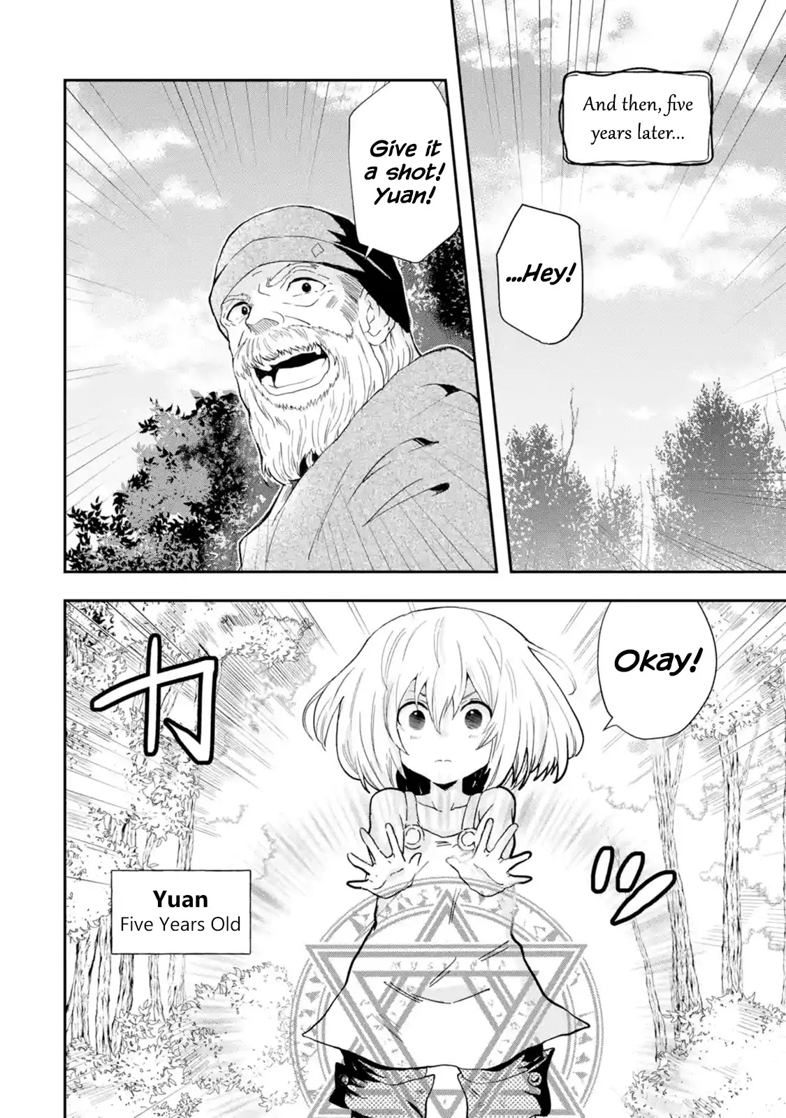 That Inferior Knight, Actually Level 999 Chapter 1.1 page 9 - Chapter 1.1 - 1.6: That Boy, The Strongest Yet Oblivious to the World (1)