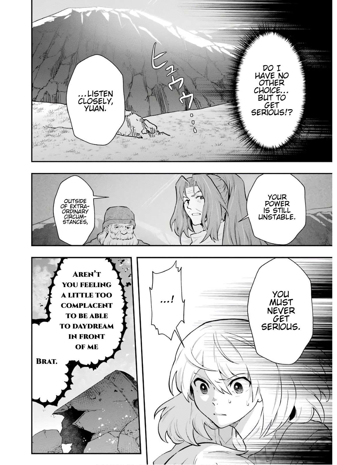 That Inferior Knight, Actually Level 999 Chapter 10 page 11 - Chapter 10: That Boy Gets Serious