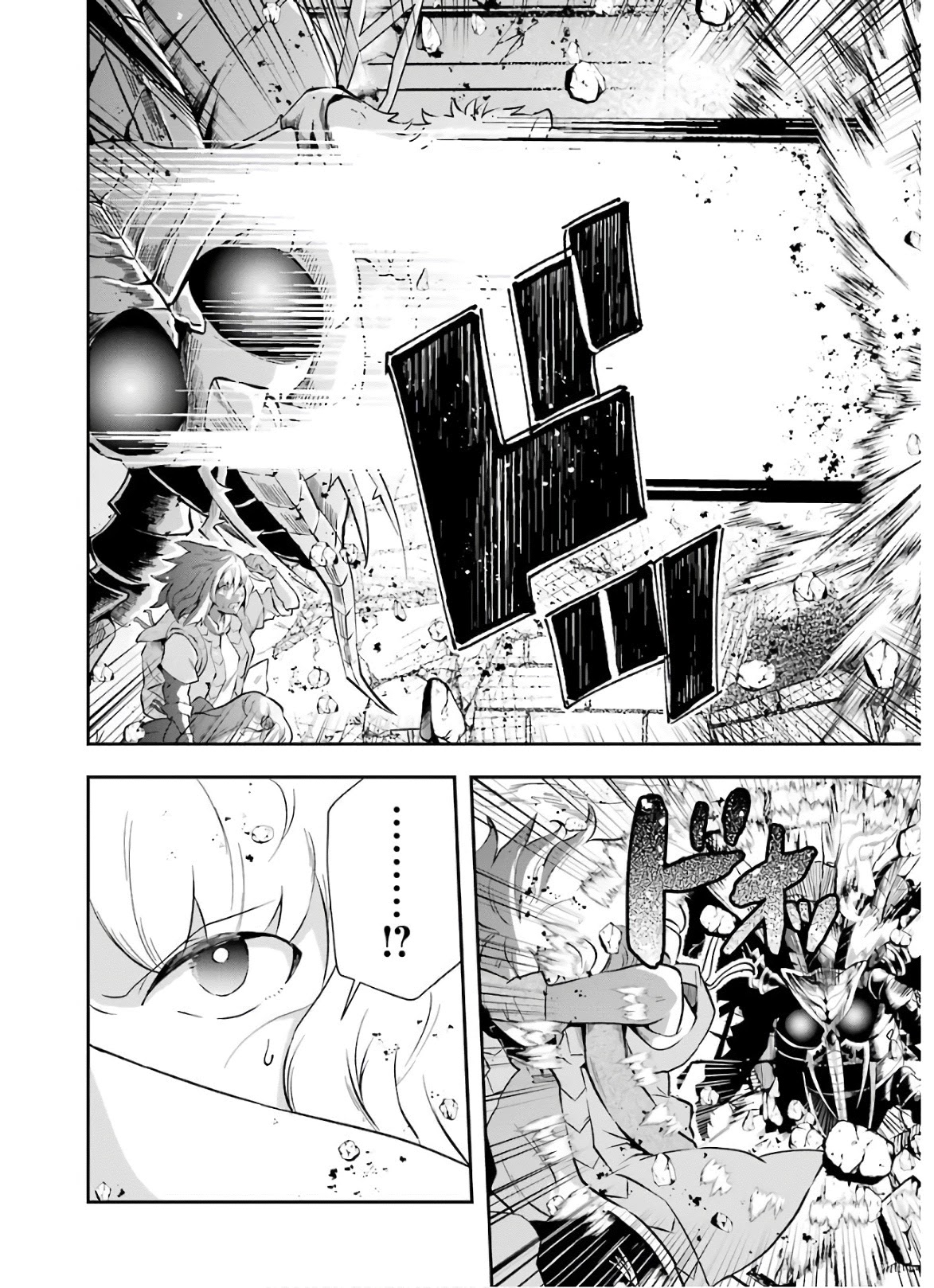 That Inferior Knight, Actually Level 999 Chapter 10 page 13 - Chapter 10: That Boy Gets Serious