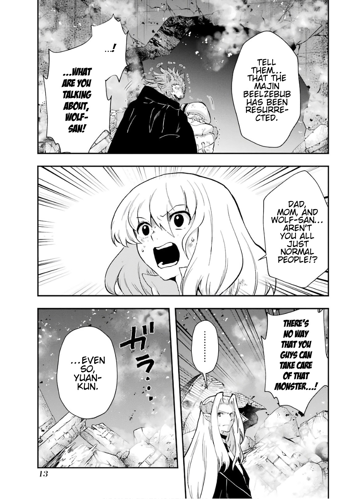 That Inferior Knight, Actually Level 999 Chapter 10 page 16 - Chapter 10: That Boy Gets Serious
