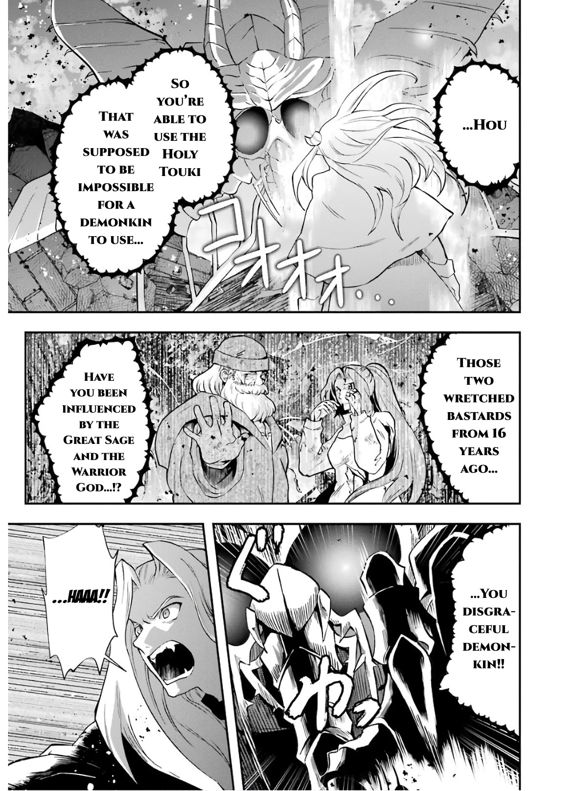 That Inferior Knight, Actually Level 999 Chapter 10 page 20 - Chapter 10: That Boy Gets Serious