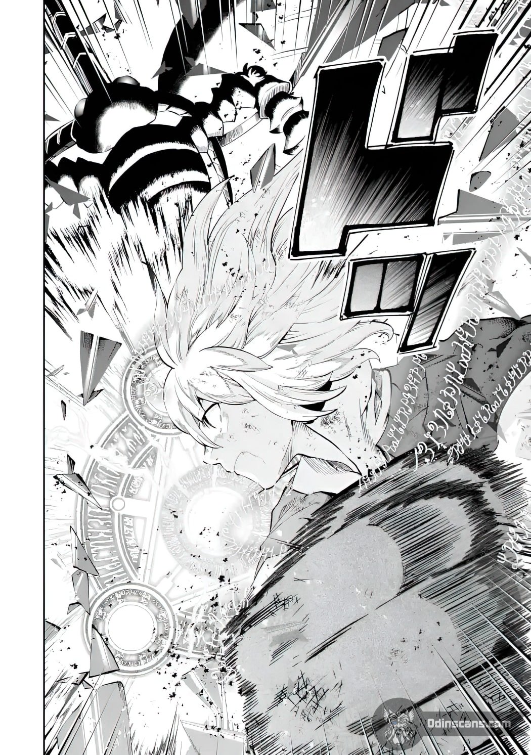 That Inferior Knight, Actually Level 999 Chapter 11 page 23 - Chapter 11