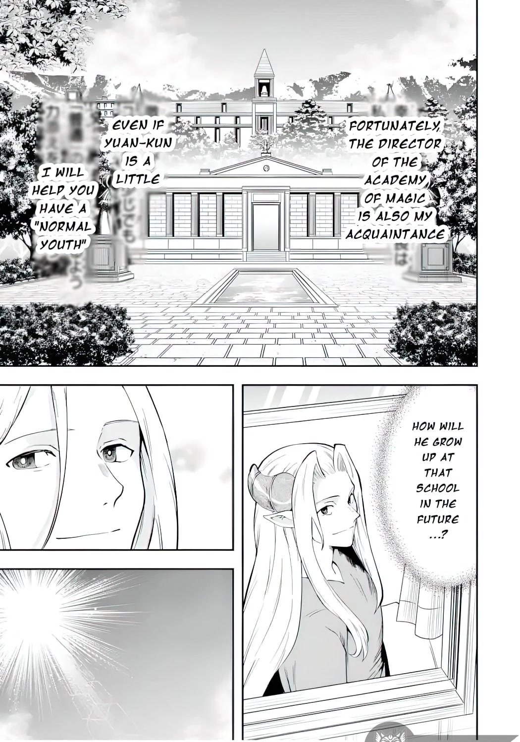 That Inferior Knight, Actually Level 999 Chapter 11 page 42 - Chapter 11