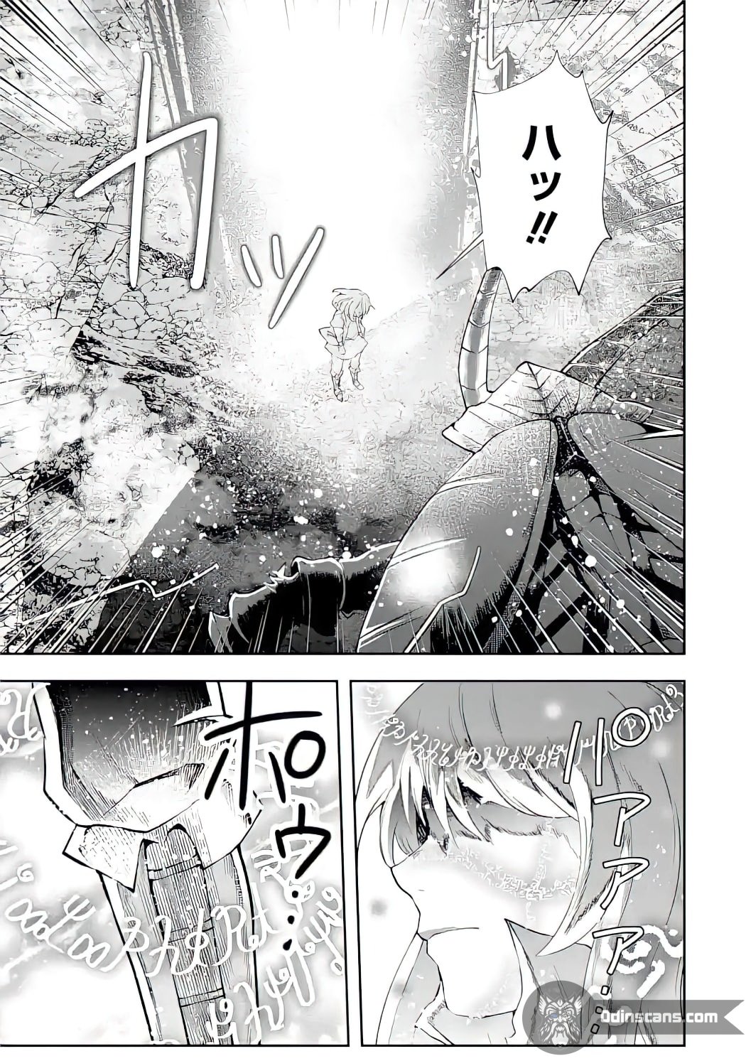 That Inferior Knight, Actually Level 999 Chapter 11 page 8 - Chapter 11