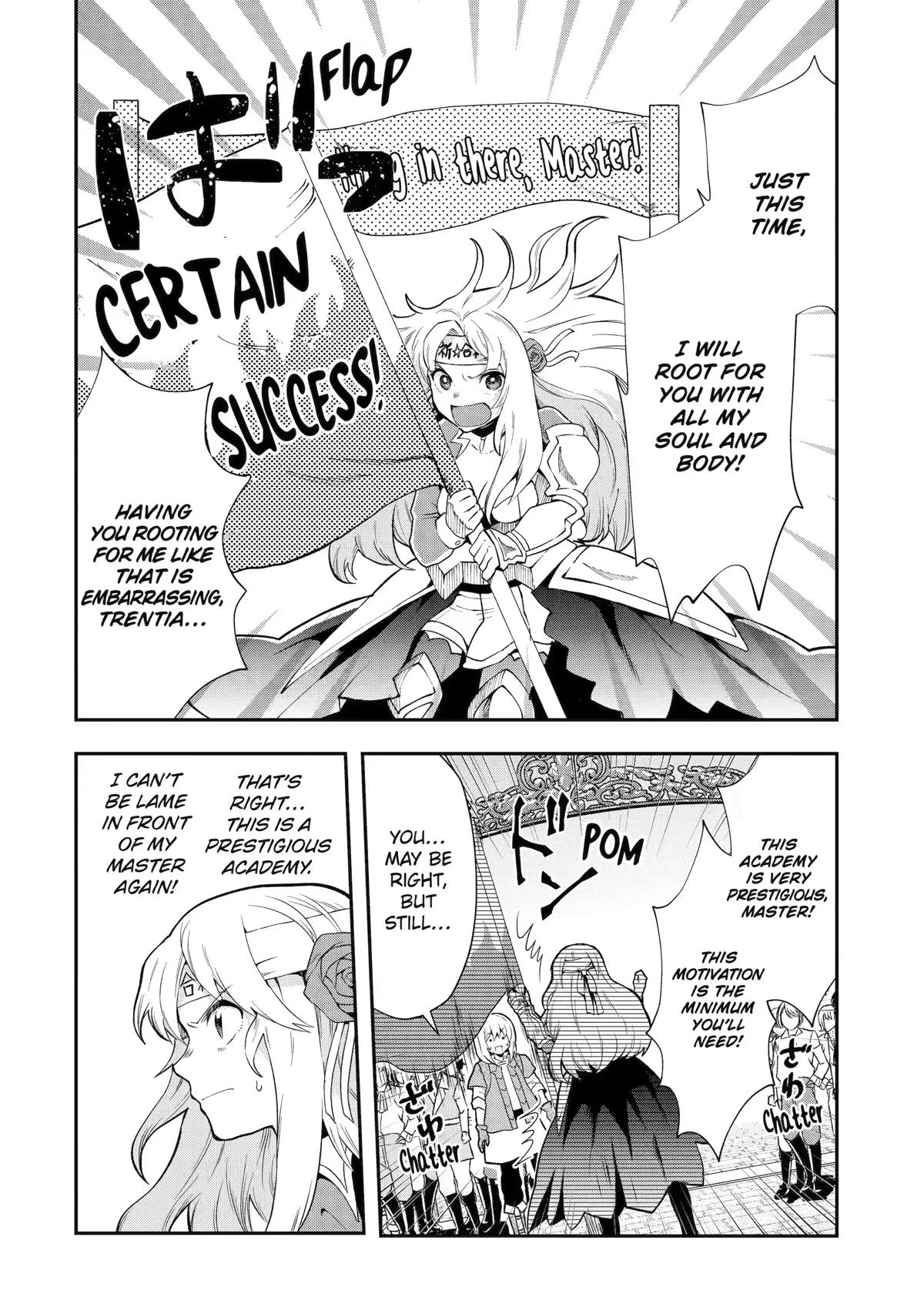 That Inferior Knight, Actually Level 999 Chapter 12 page 12 - Chapter 12
