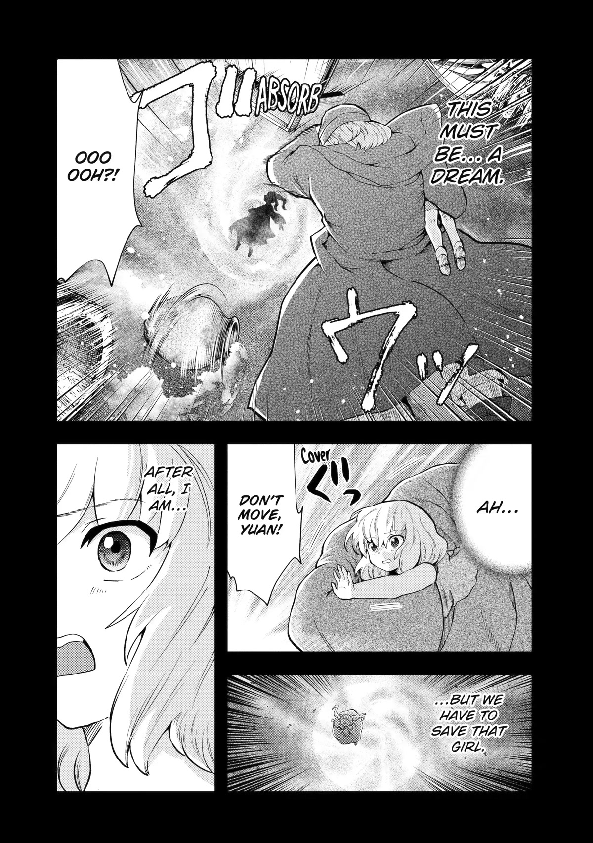 That Inferior Knight, Actually Level 999 Chapter 12 page 3 - Chapter 12