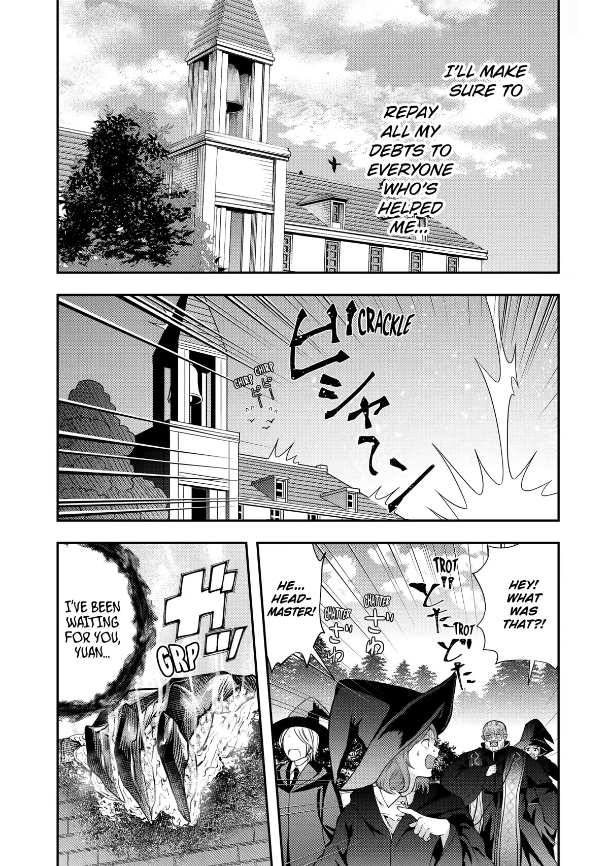 That Inferior Knight, Actually Level 999 Chapter 12 page 53 - Chapter 12