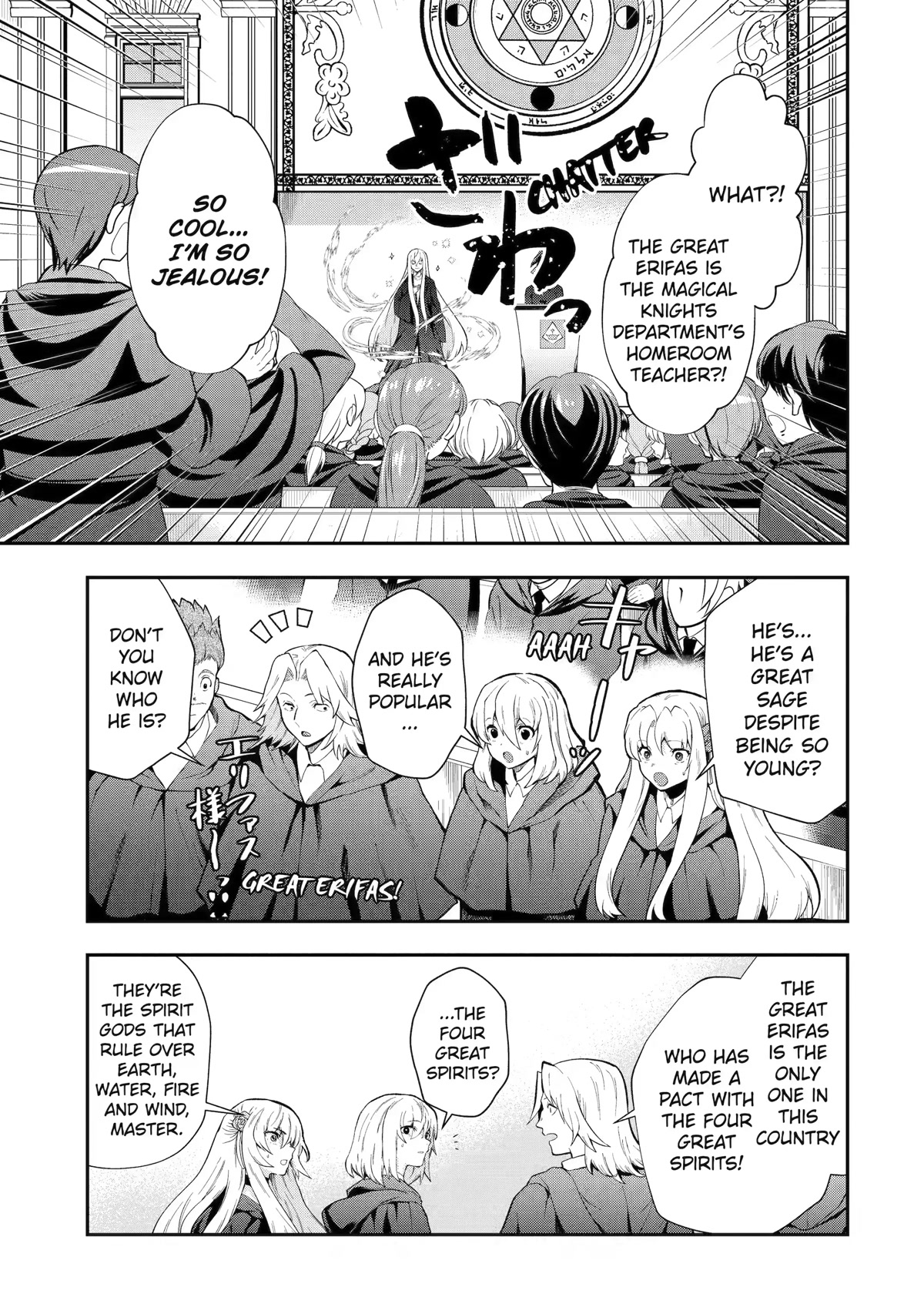 That Inferior Knight, Actually Level 999 Chapter 13 page 13 - Chapter 13