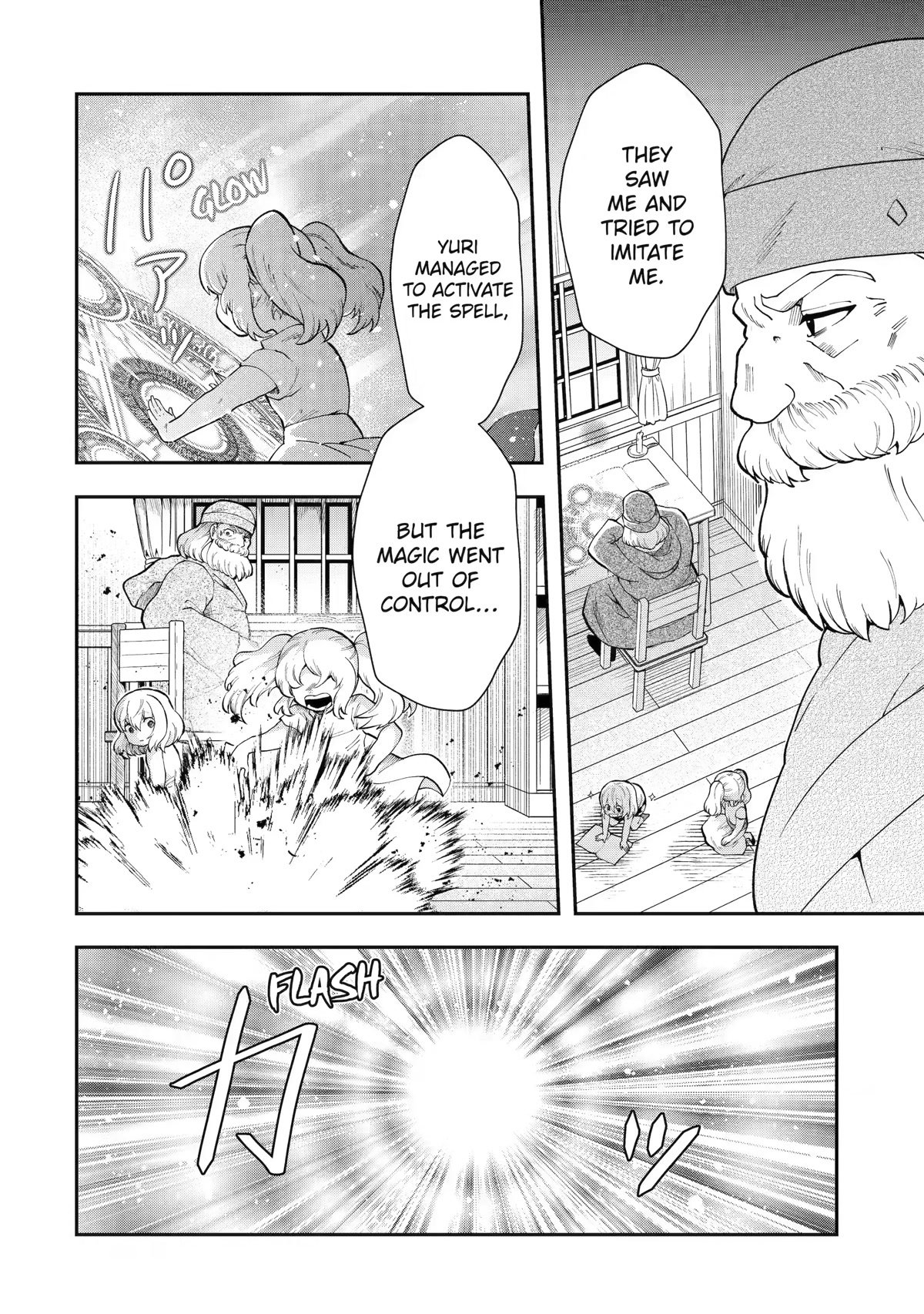 That Inferior Knight, Actually Level 999 Chapter 13 page 2 - Chapter 13