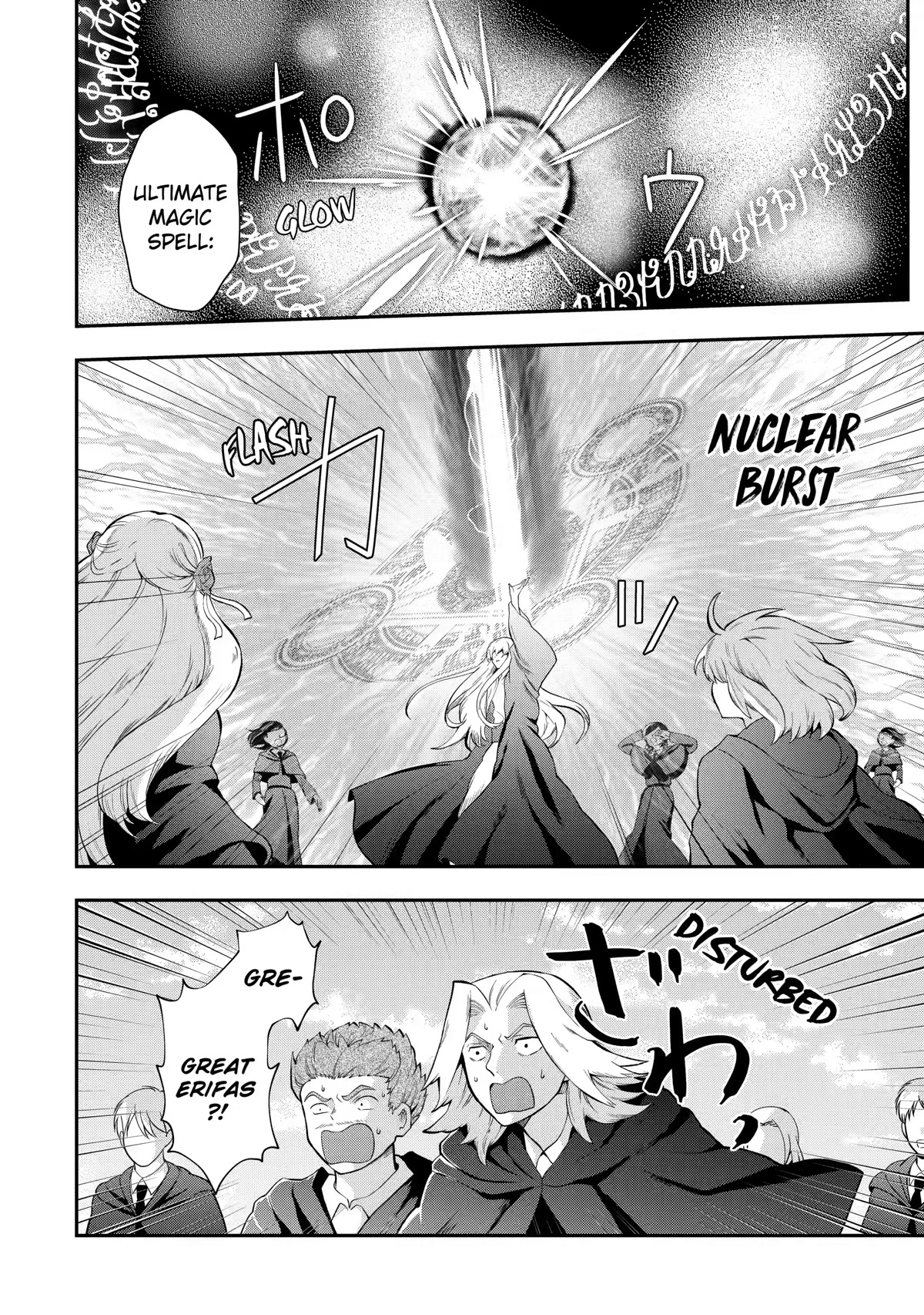 That Inferior Knight, Actually Level 999 Chapter 13 page 32 - Chapter 13