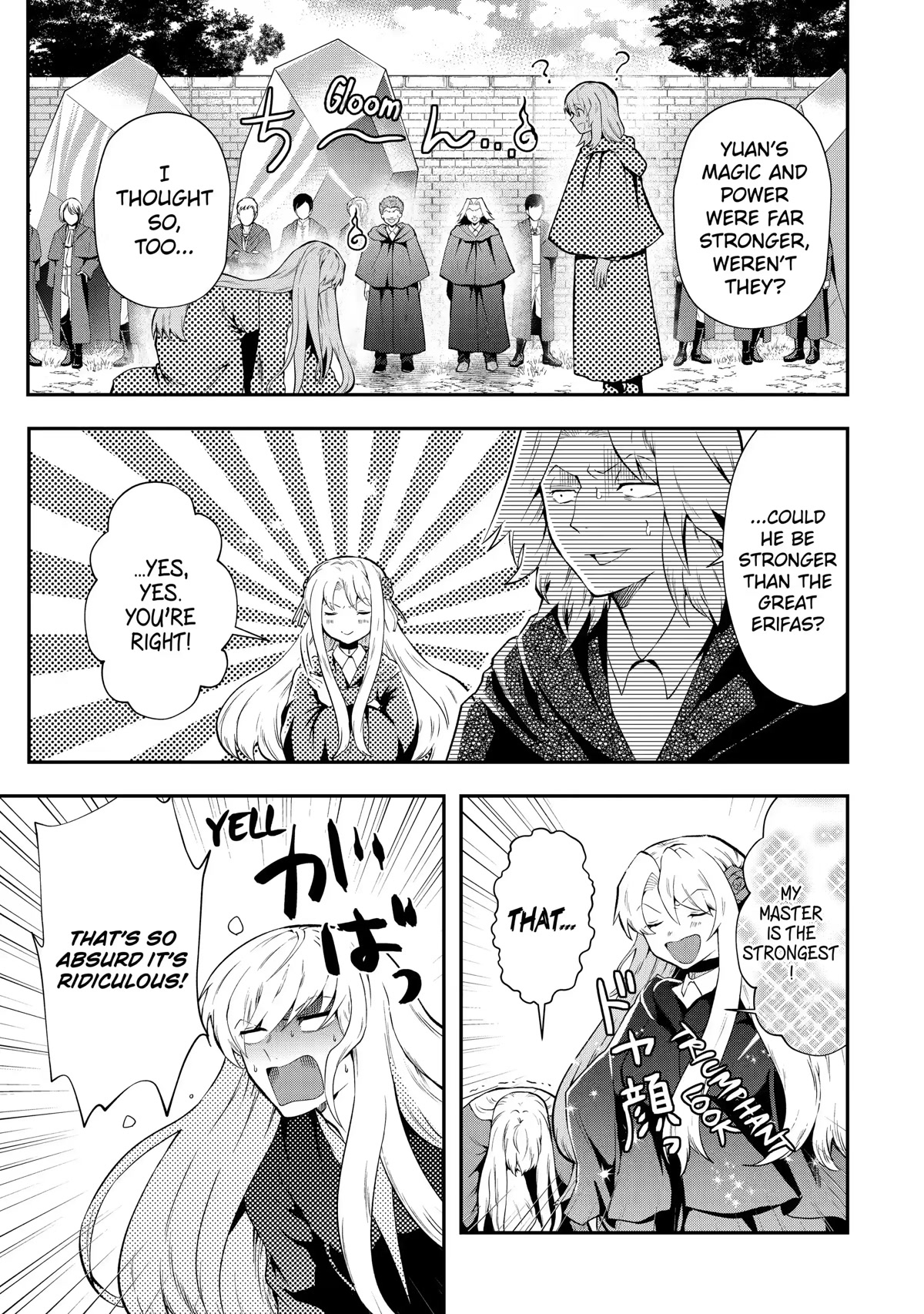 That Inferior Knight, Actually Level 999 Chapter 13 page 35 - Chapter 13
