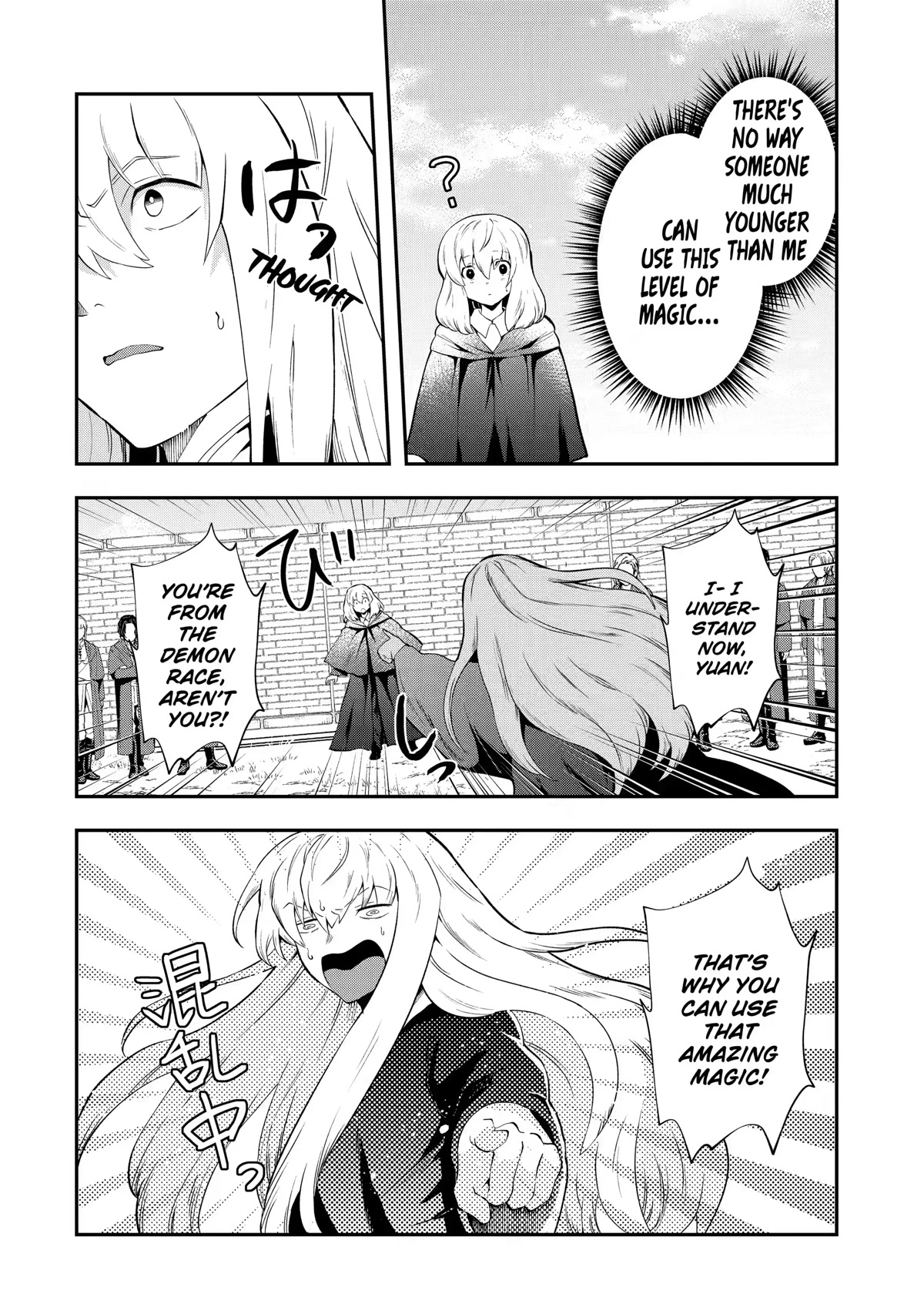 That Inferior Knight, Actually Level 999 Chapter 13 page 36 - Chapter 13