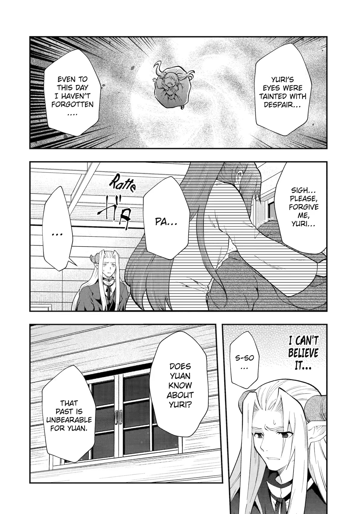 That Inferior Knight, Actually Level 999 Chapter 13 page 4 - Chapter 13