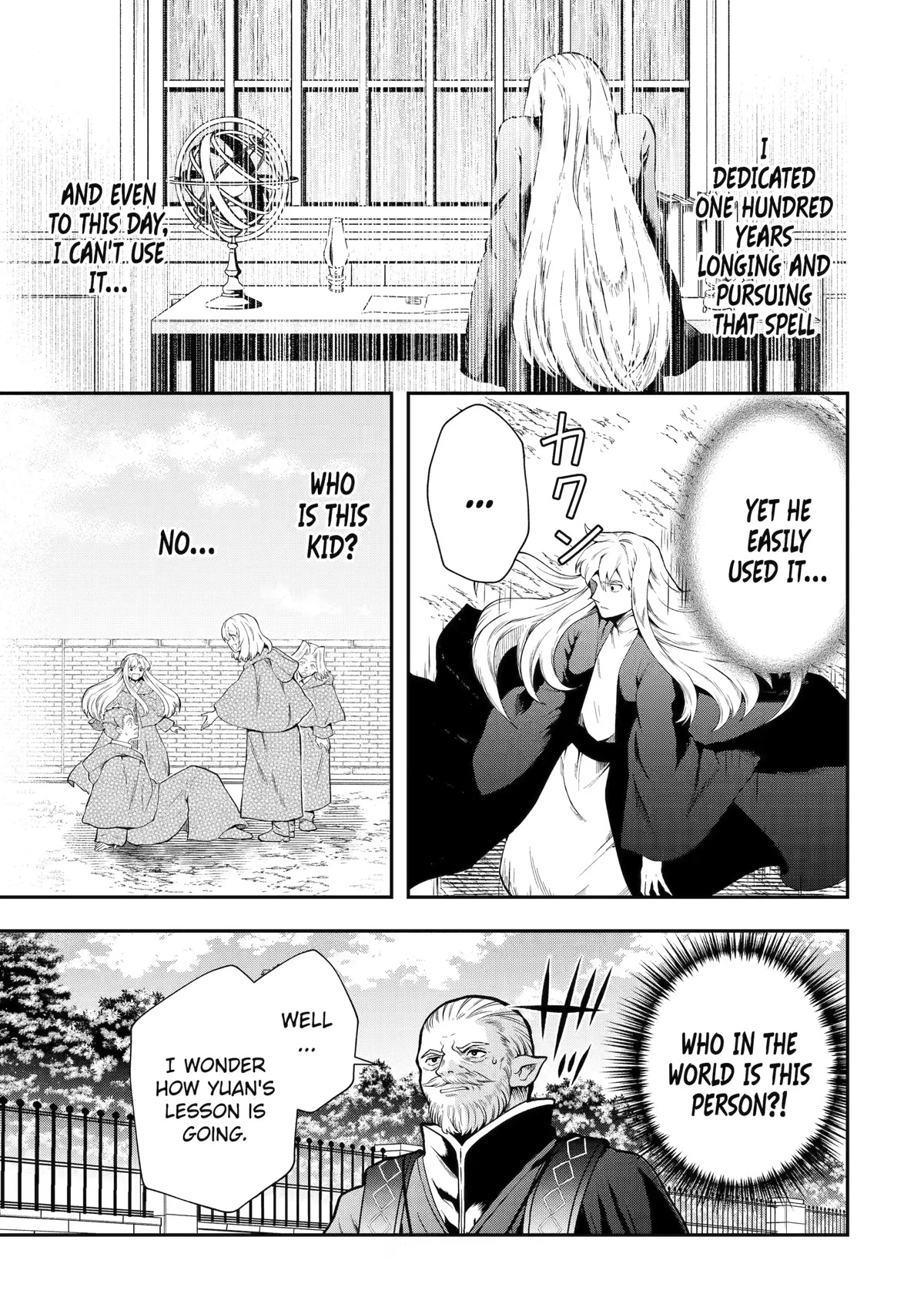 That Inferior Knight, Actually Level 999 Chapter 13 page 47 - Chapter 13