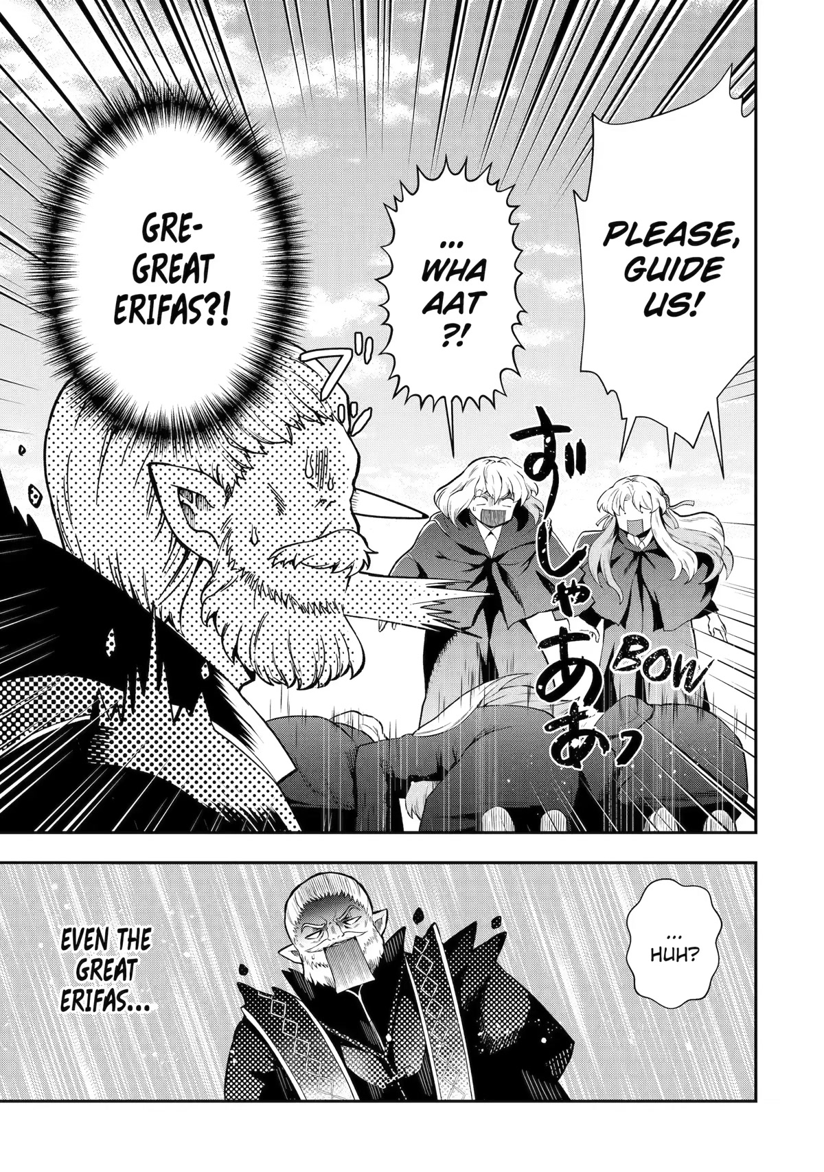 That Inferior Knight, Actually Level 999 Chapter 13 page 51 - Chapter 13