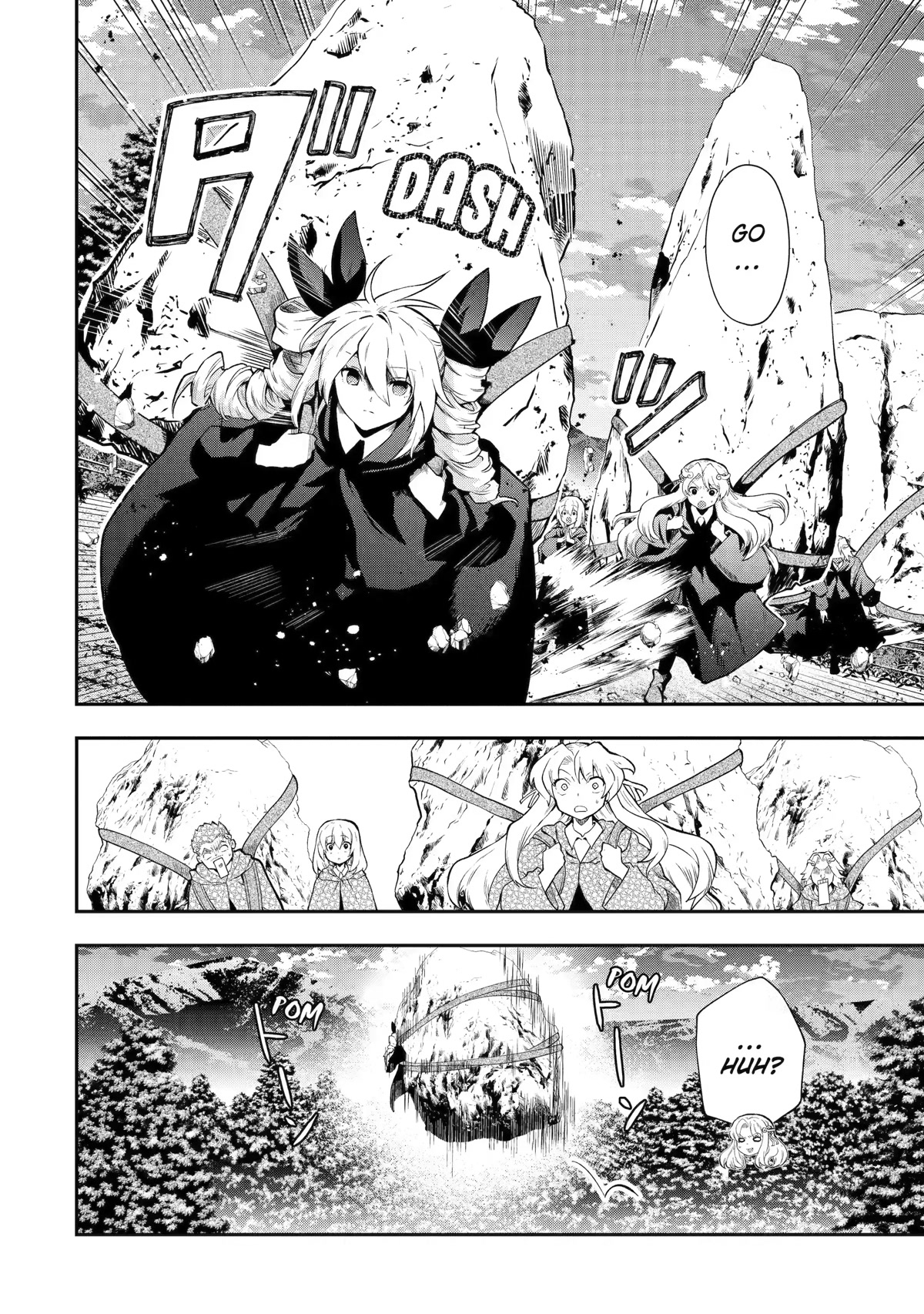 That Inferior Knight, Actually Level 999 Chapter 14 page 12 - Chapter 14