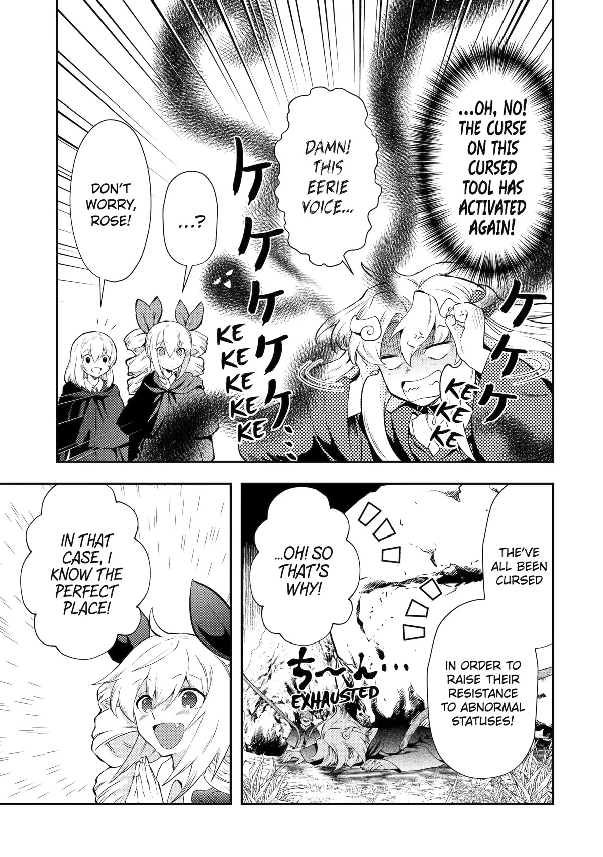 That Inferior Knight, Actually Level 999 Chapter 14 page 17 - Chapter 14