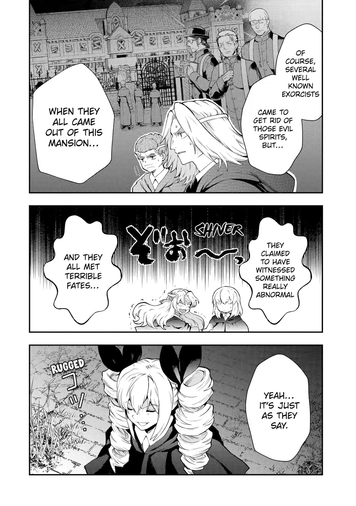 That Inferior Knight, Actually Level 999 Chapter 14 page 20 - Chapter 14