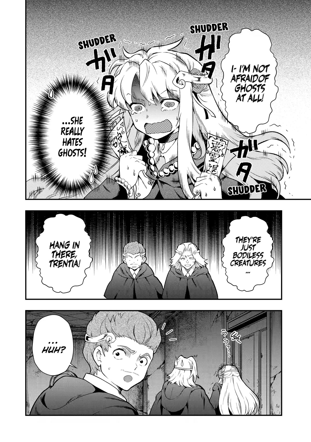That Inferior Knight, Actually Level 999 Chapter 14 page 24 - Chapter 14