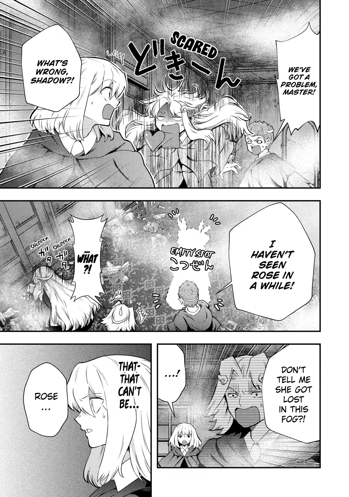 That Inferior Knight, Actually Level 999 Chapter 14 page 25 - Chapter 14