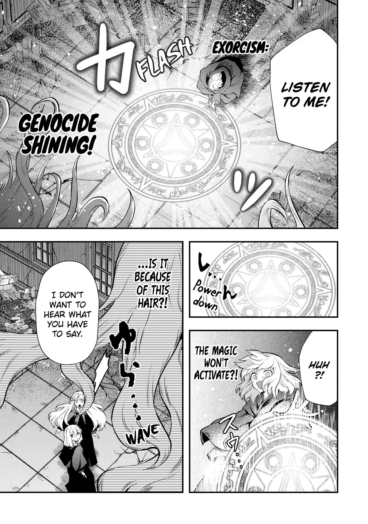 That Inferior Knight, Actually Level 999 Chapter 14 page 29 - Chapter 14