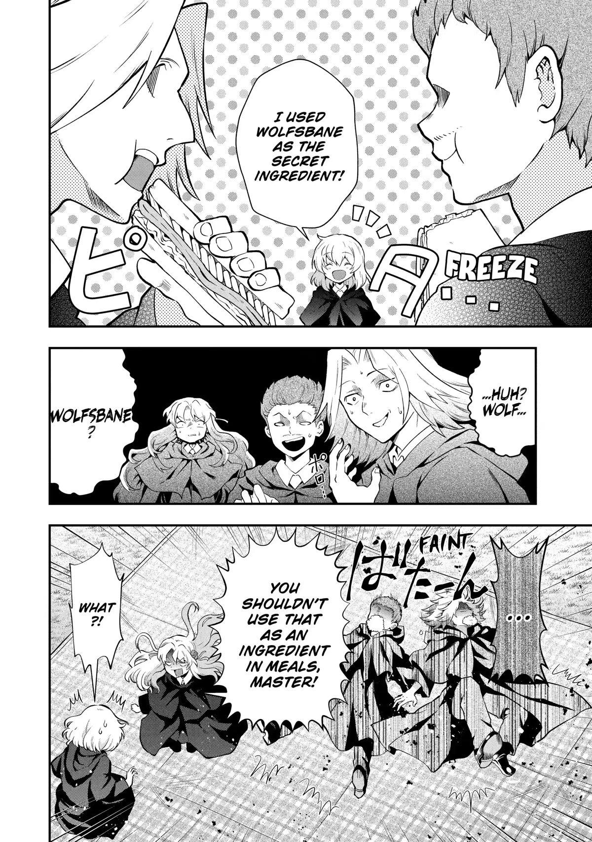 That Inferior Knight, Actually Level 999 Chapter 15 page 14 - Chapter 15