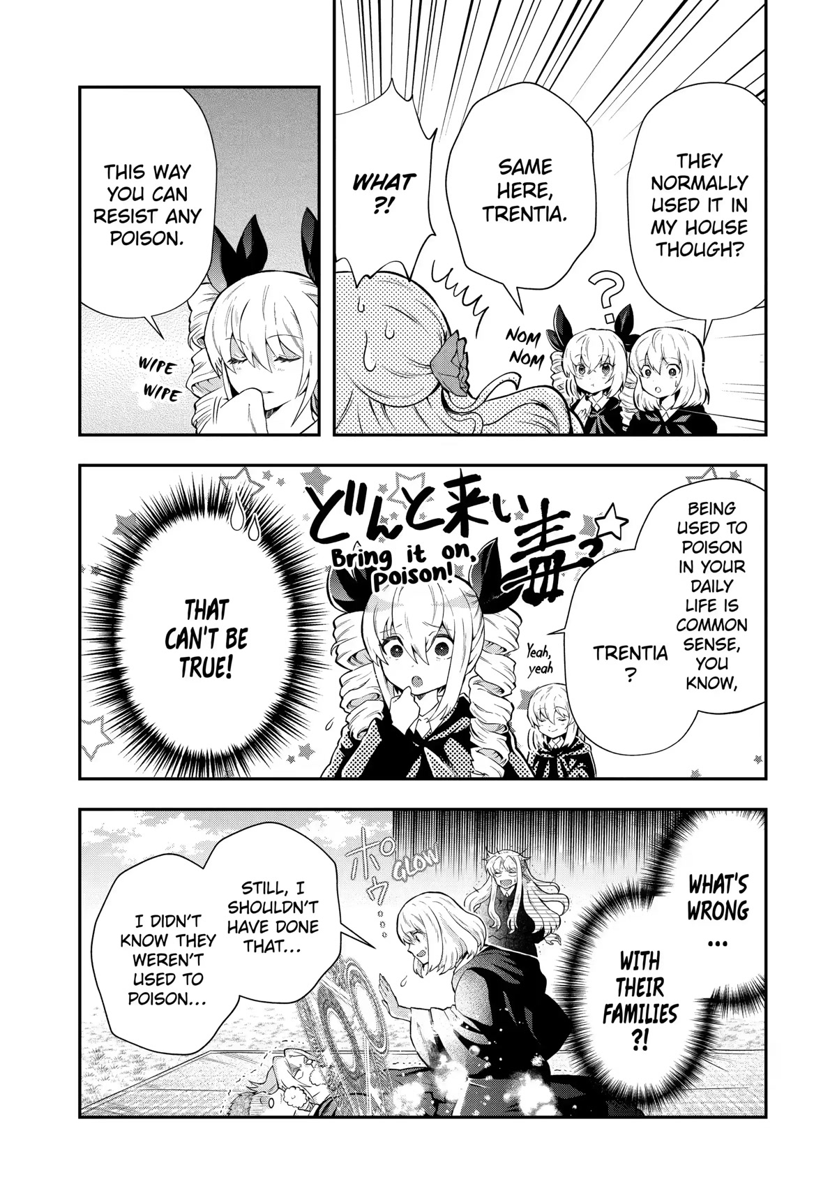 That Inferior Knight, Actually Level 999 Chapter 15 page 15 - Chapter 15