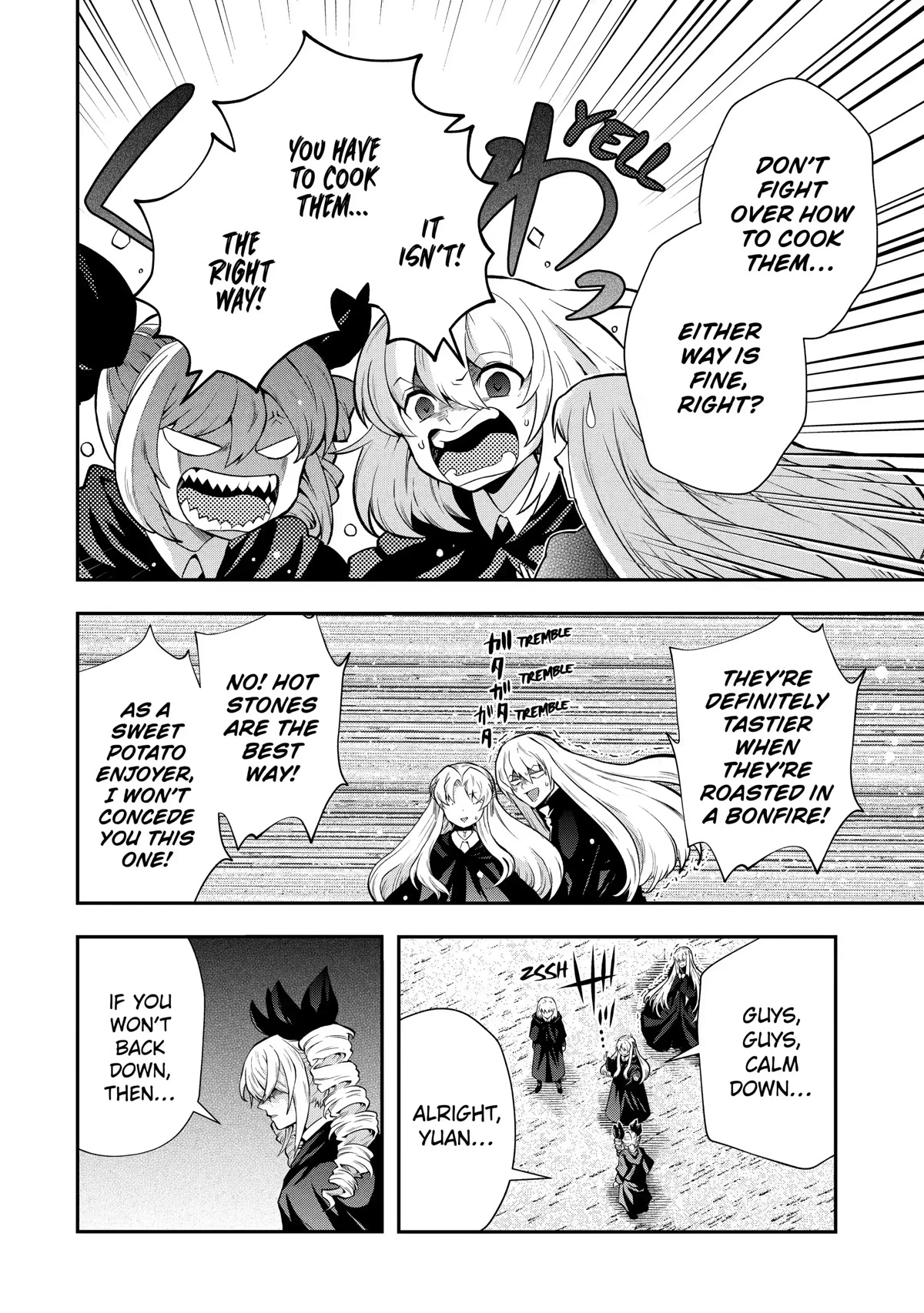That Inferior Knight, Actually Level 999 Chapter 15 page 20 - Chapter 15