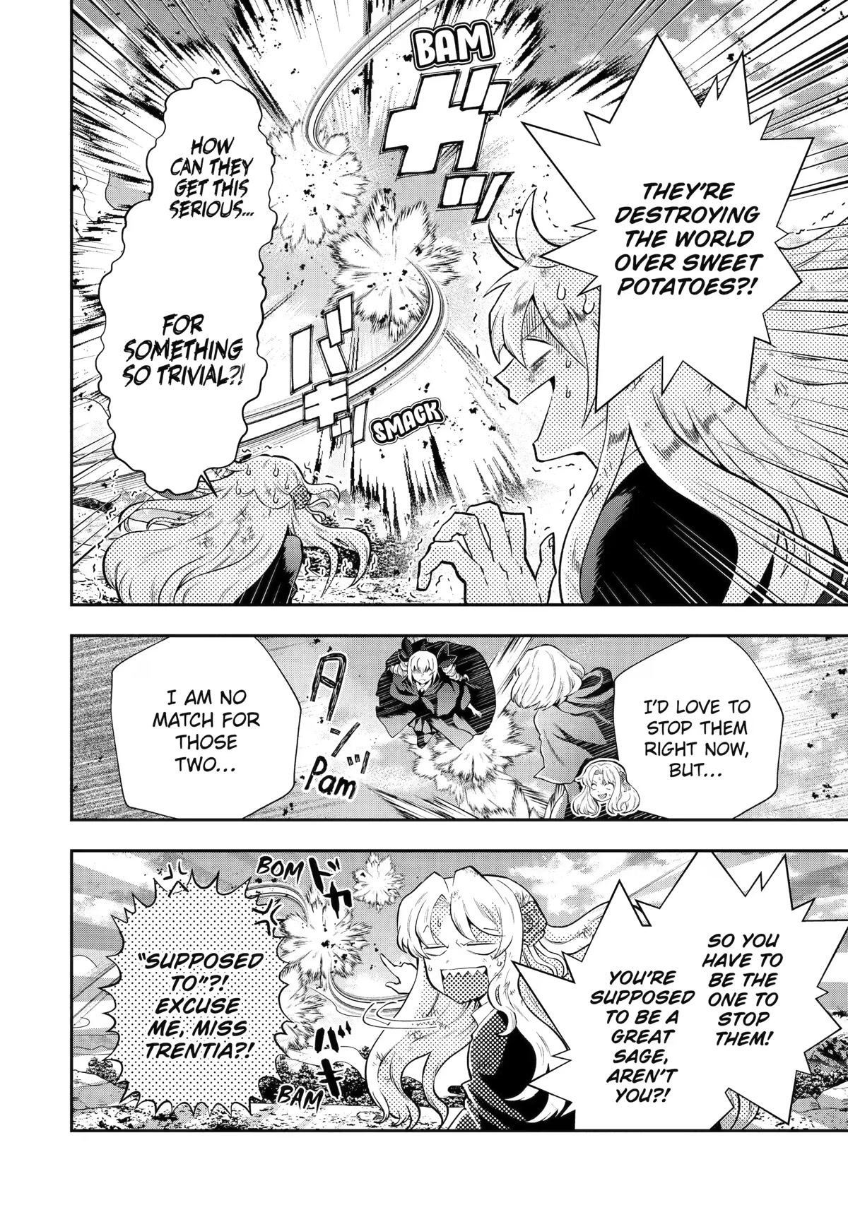 That Inferior Knight, Actually Level 999 Chapter 15 page 23 - Chapter 15