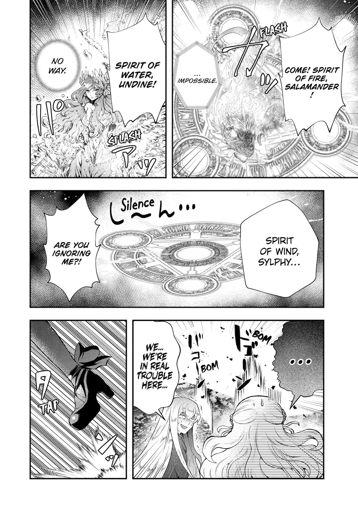 That Inferior Knight, Actually Level 999 Chapter 15 page 27 - Chapter 15