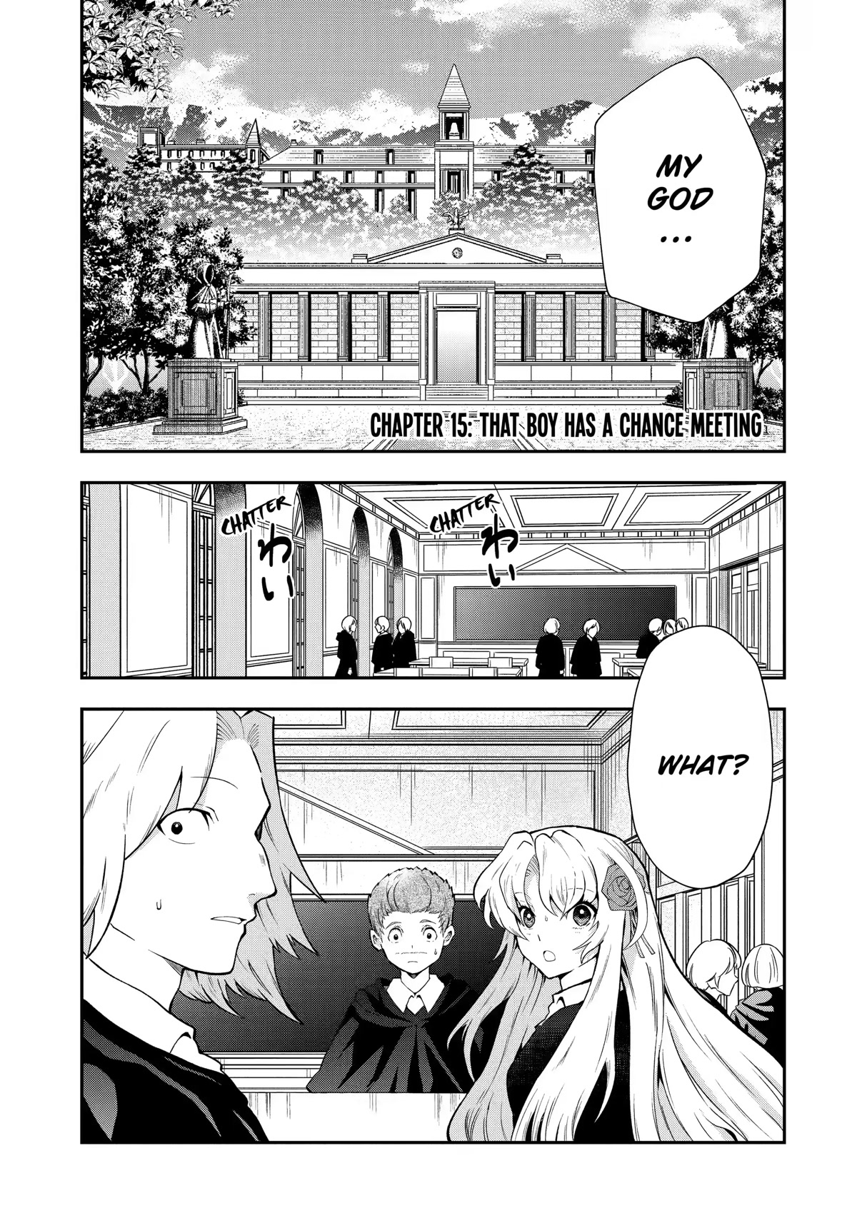 That Inferior Knight, Actually Level 999 Chapter 15 page 3 - Chapter 15