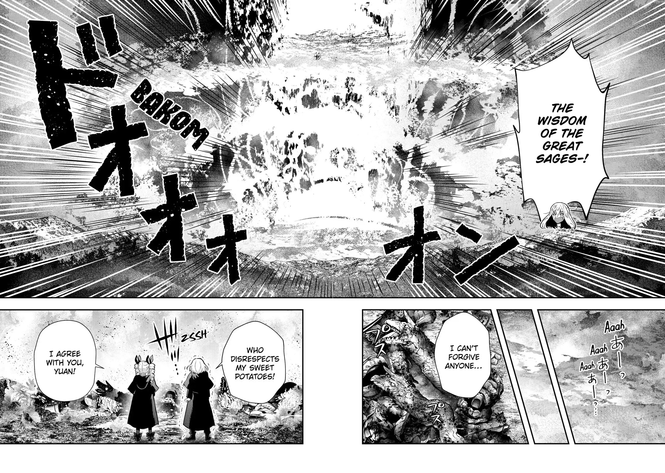 That Inferior Knight, Actually Level 999 Chapter 15 page 41 - Chapter 15