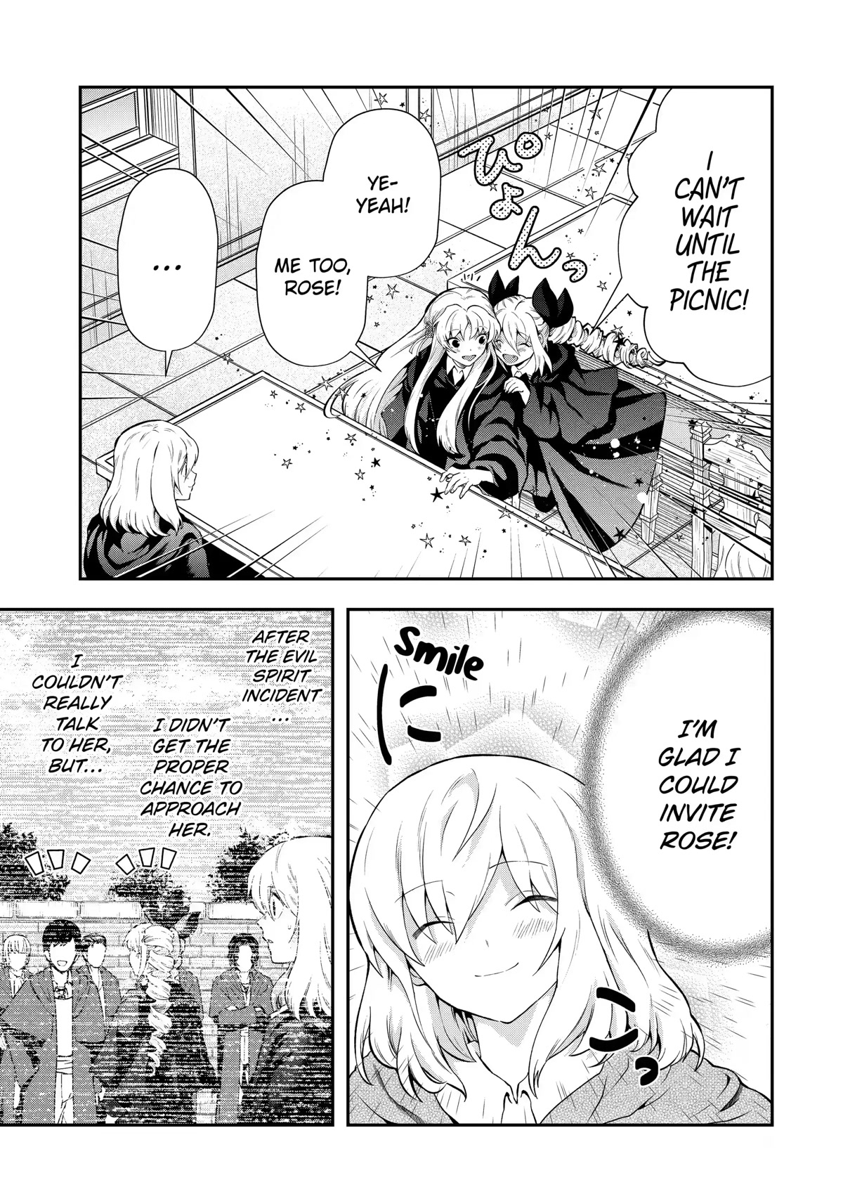 That Inferior Knight, Actually Level 999 Chapter 15 page 7 - Chapter 15