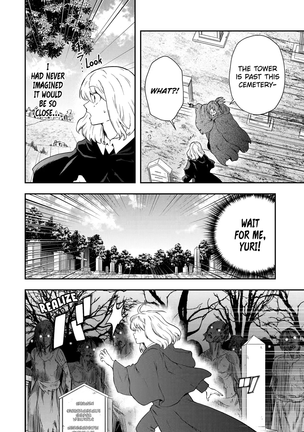 That Inferior Knight, Actually Level 999 Chapter 16 page 14 - Chapter 16