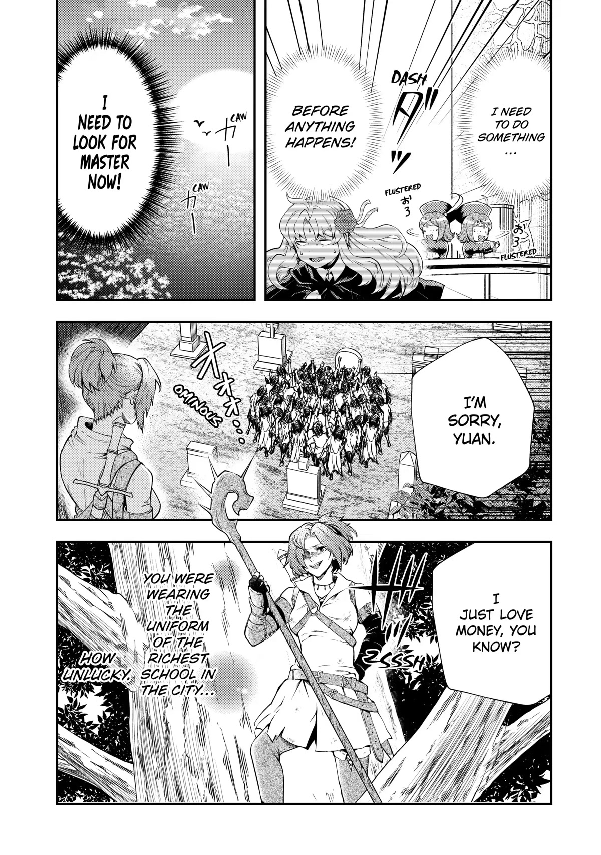 That Inferior Knight, Actually Level 999 Chapter 16 page 19 - Chapter 16