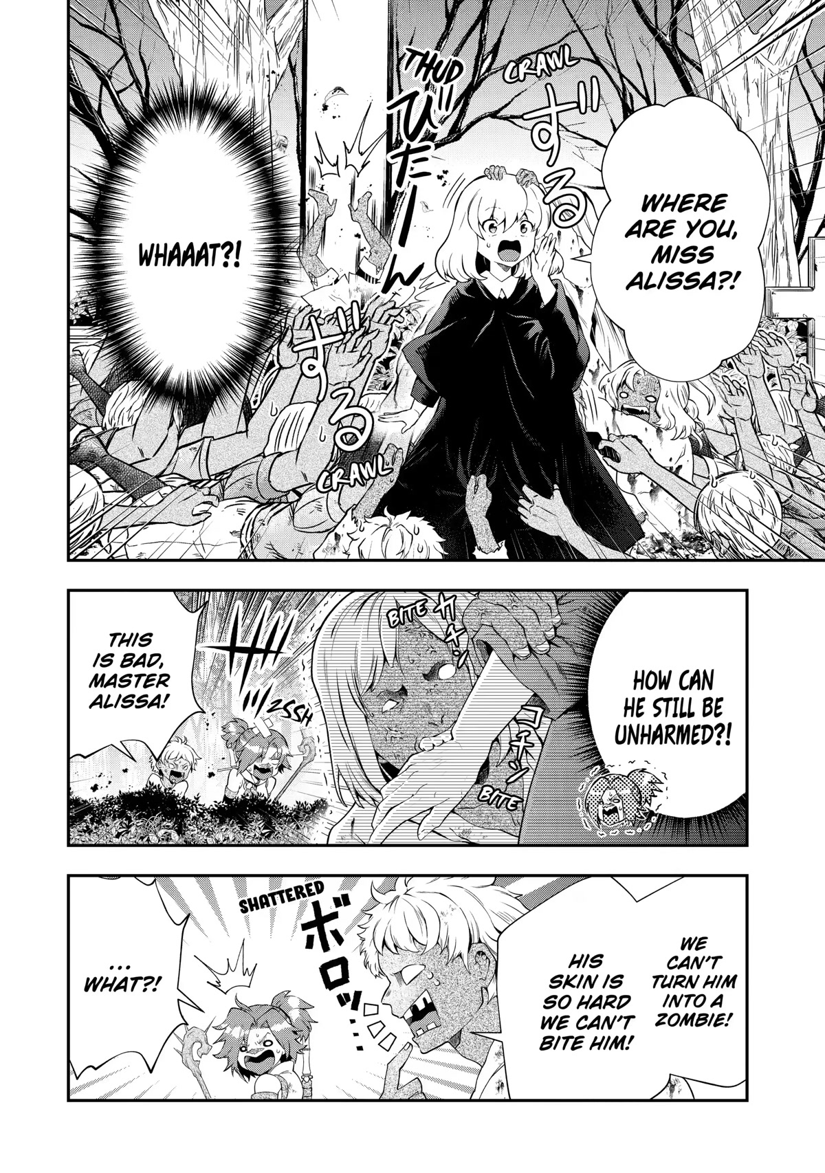 That Inferior Knight, Actually Level 999 Chapter 16 page 22 - Chapter 16