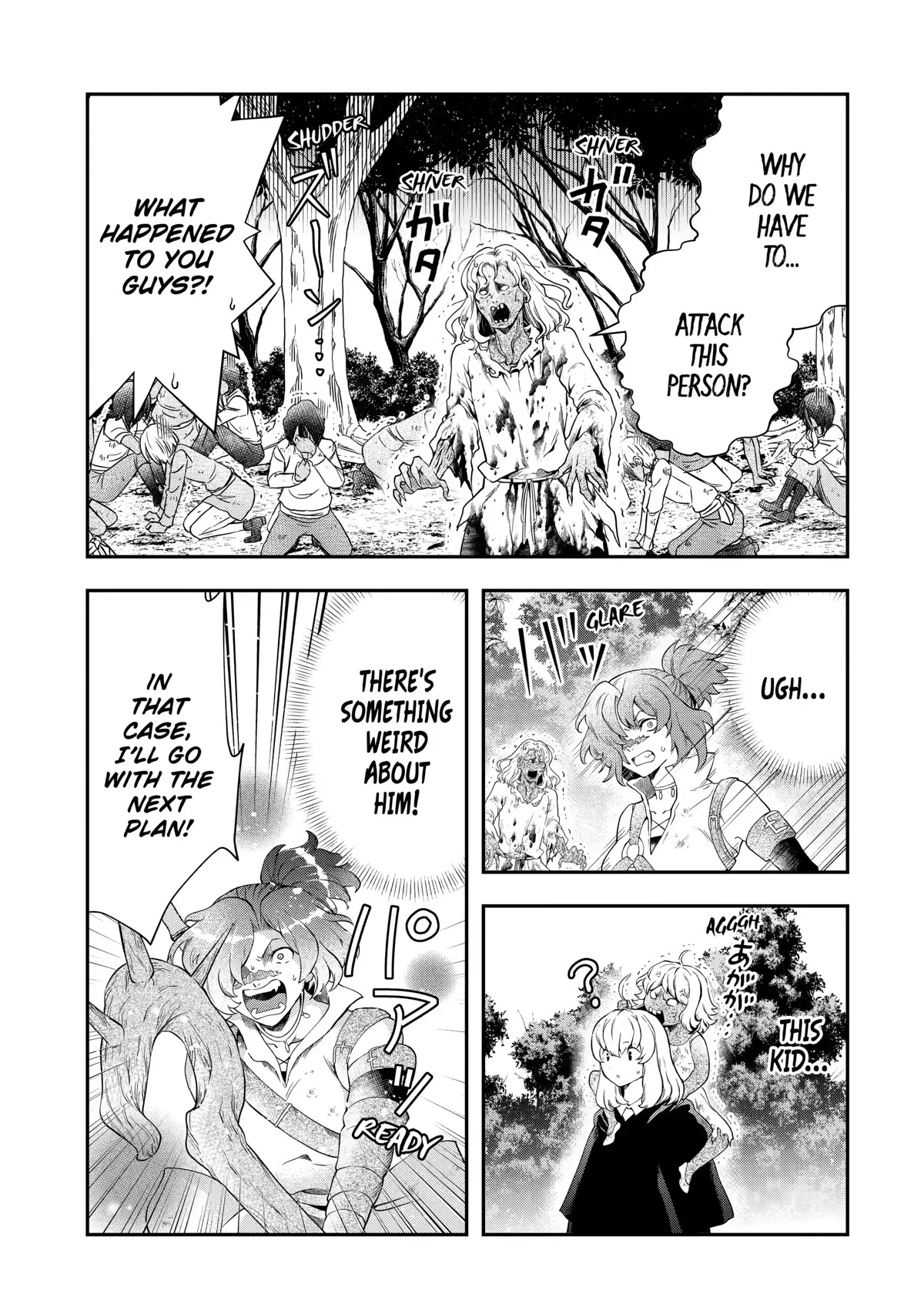 That Inferior Knight, Actually Level 999 Chapter 16 page 23 - Chapter 16