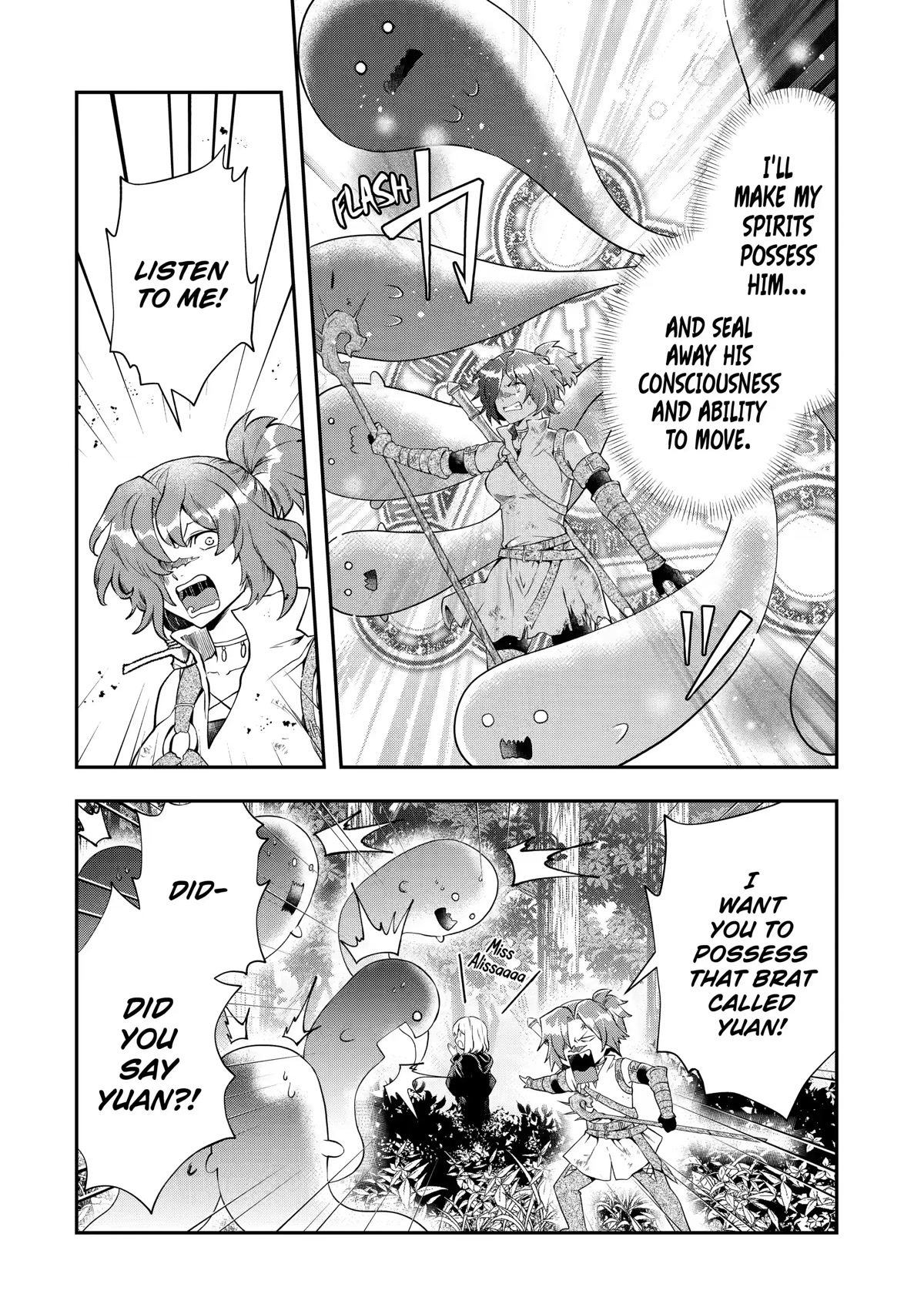 That Inferior Knight, Actually Level 999 Chapter 16 page 24 - Chapter 16