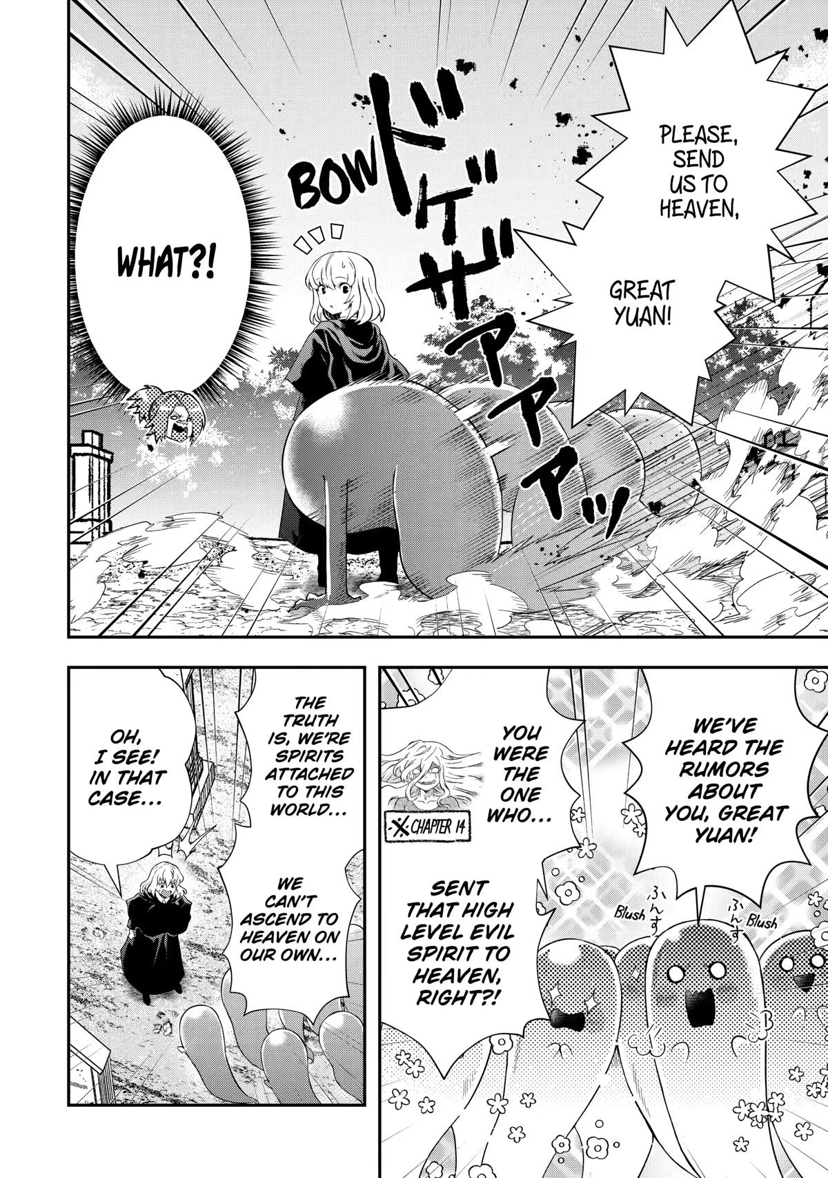 That Inferior Knight, Actually Level 999 Chapter 16 page 26 - Chapter 16