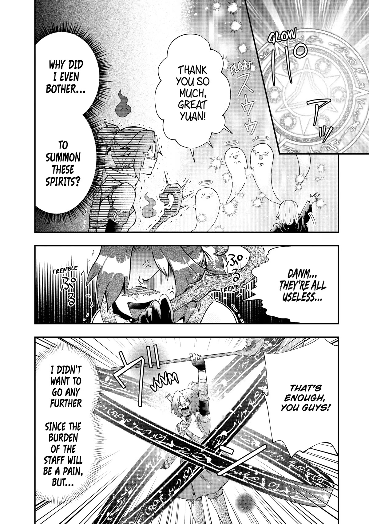 That Inferior Knight, Actually Level 999 Chapter 16 page 27 - Chapter 16