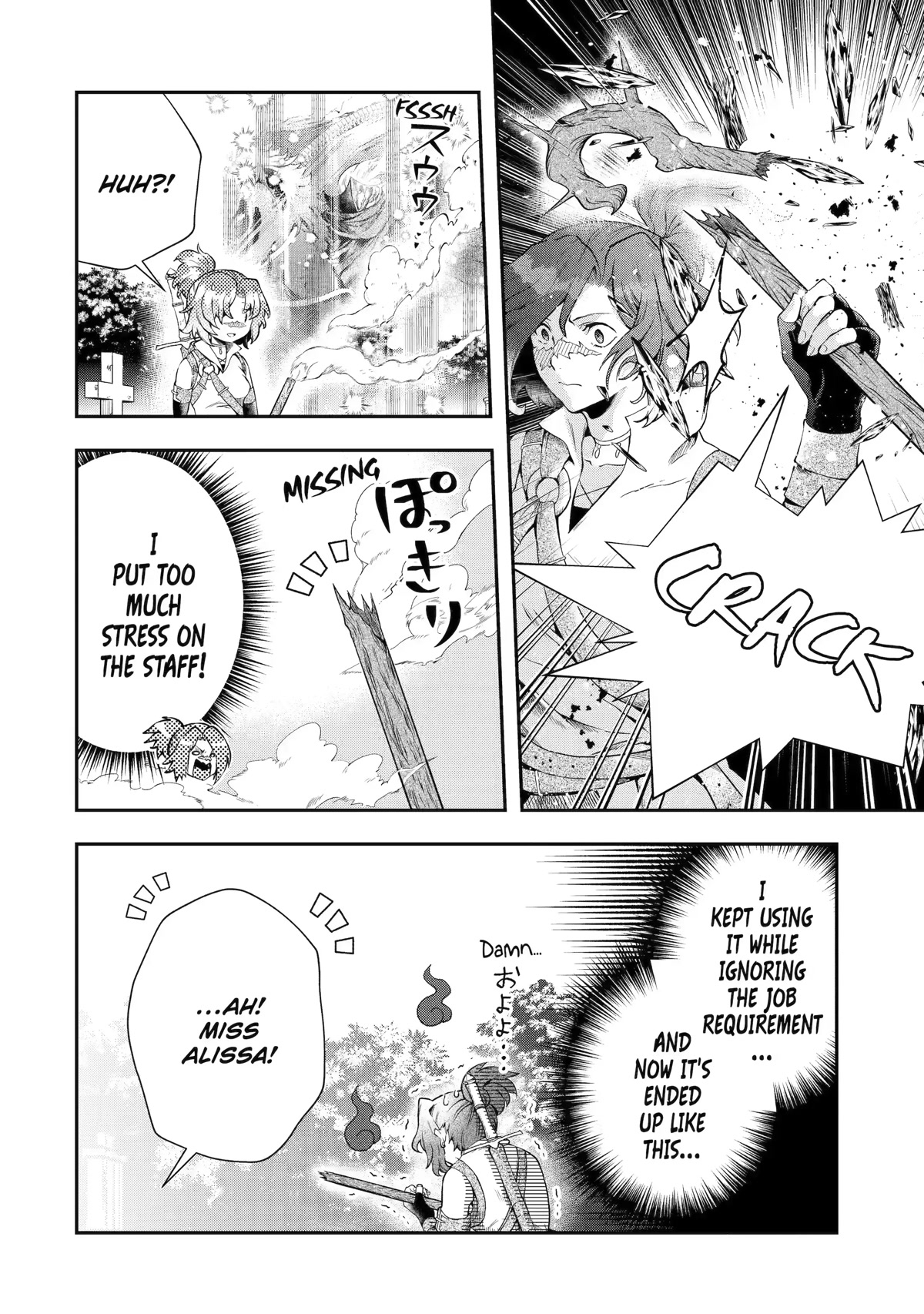 That Inferior Knight, Actually Level 999 Chapter 16 page 30 - Chapter 16