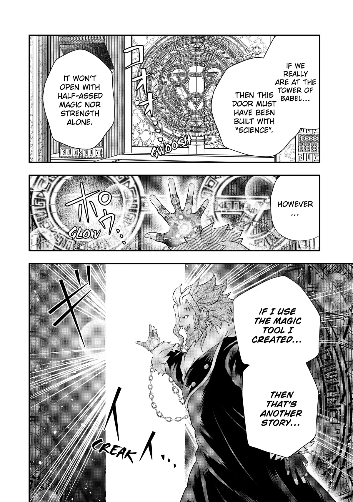 That Inferior Knight, Actually Level 999 Chapter 17 page 10 - Chapter 17