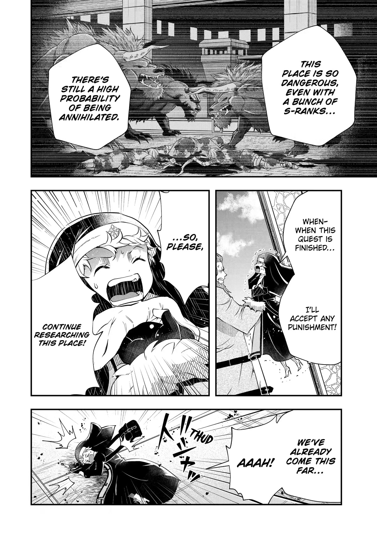 That Inferior Knight, Actually Level 999 Chapter 17 page 18 - Chapter 17