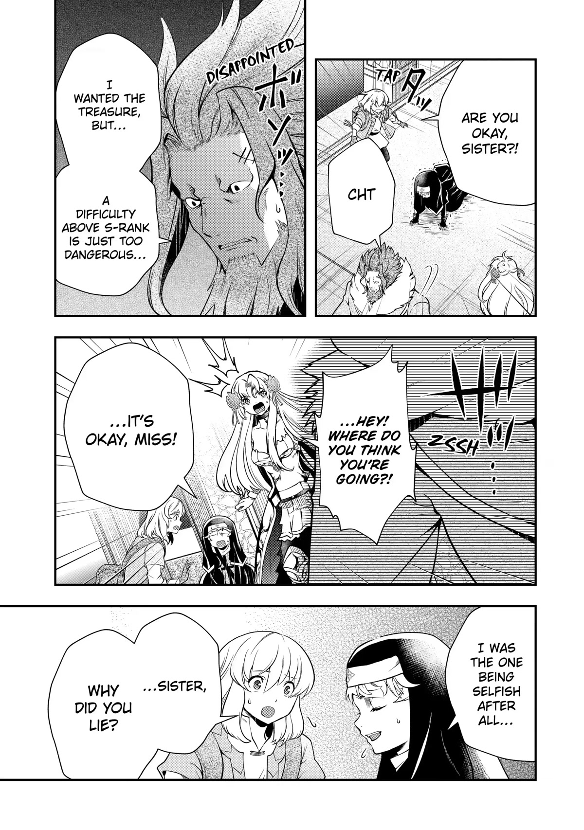 That Inferior Knight, Actually Level 999 Chapter 17 page 19 - Chapter 17