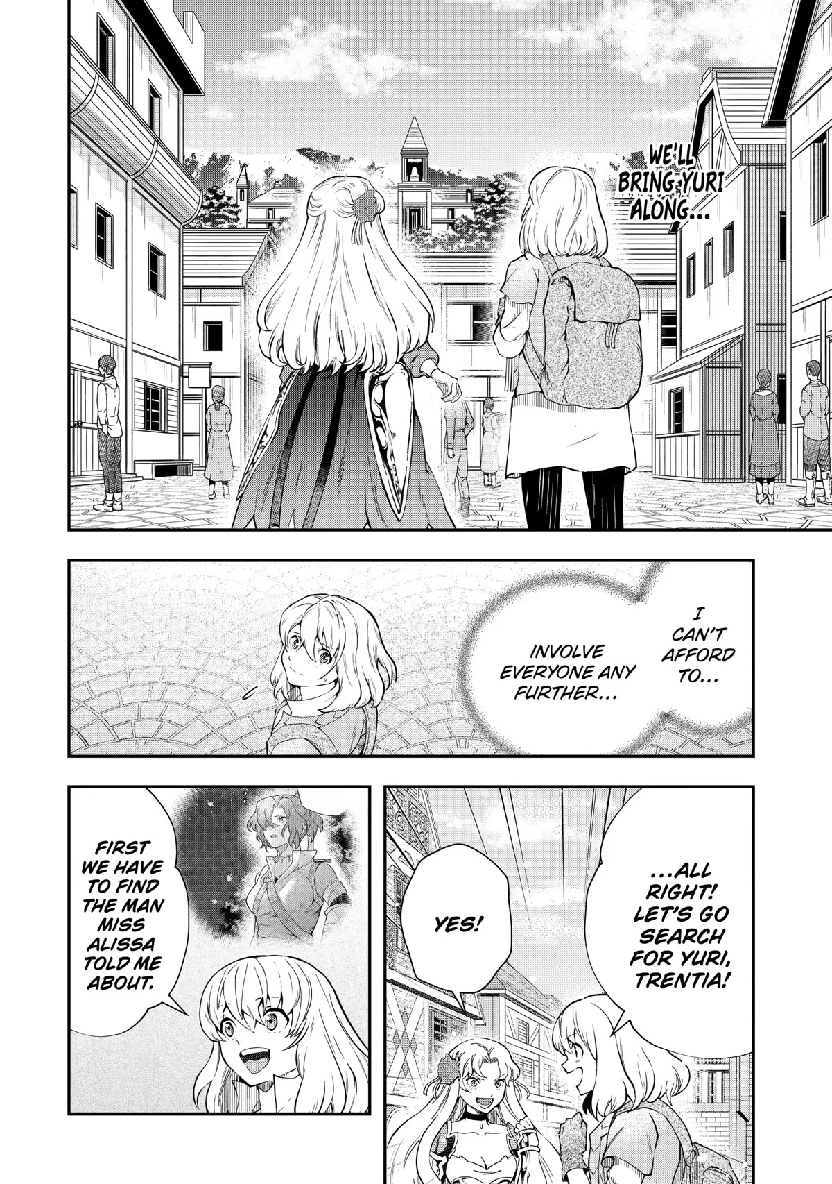 That Inferior Knight, Actually Level 999 Chapter 17 page 2 - Chapter 17
