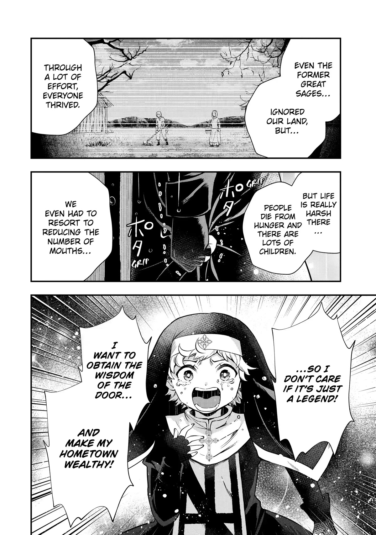 That Inferior Knight, Actually Level 999 Chapter 17 page 22 - Chapter 17